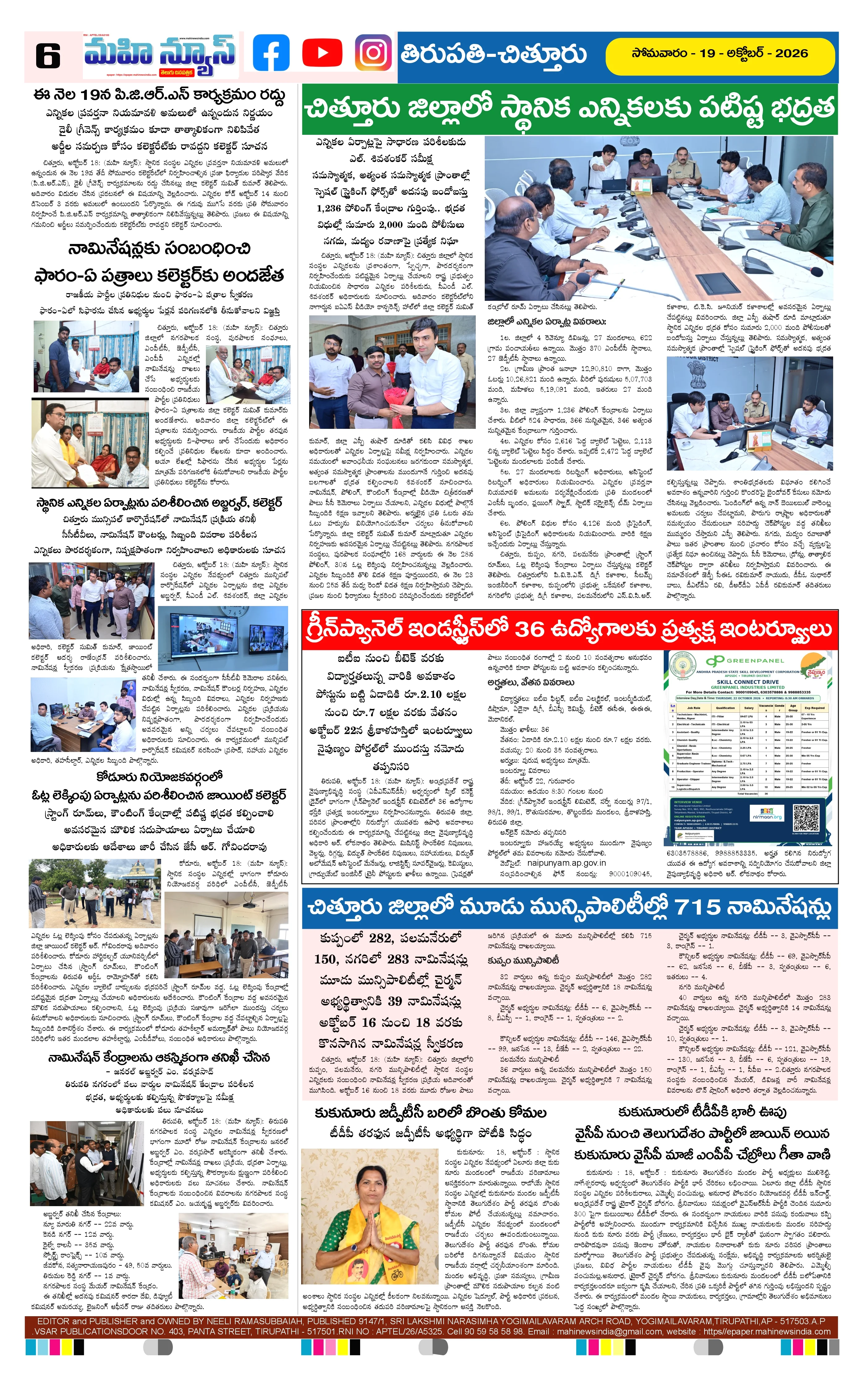MAIN EDITION Page 6
