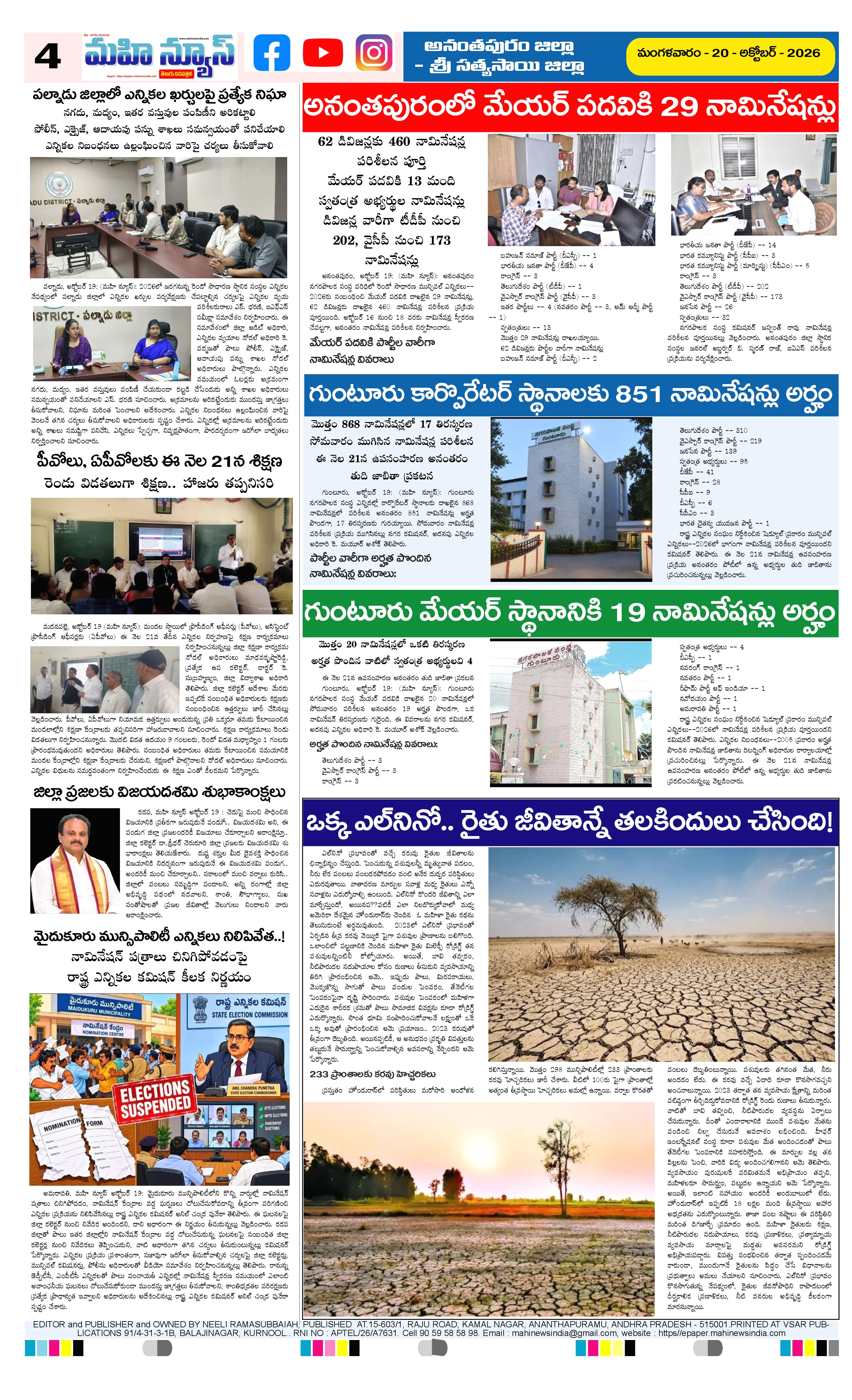 MAIN EDITION Page 4