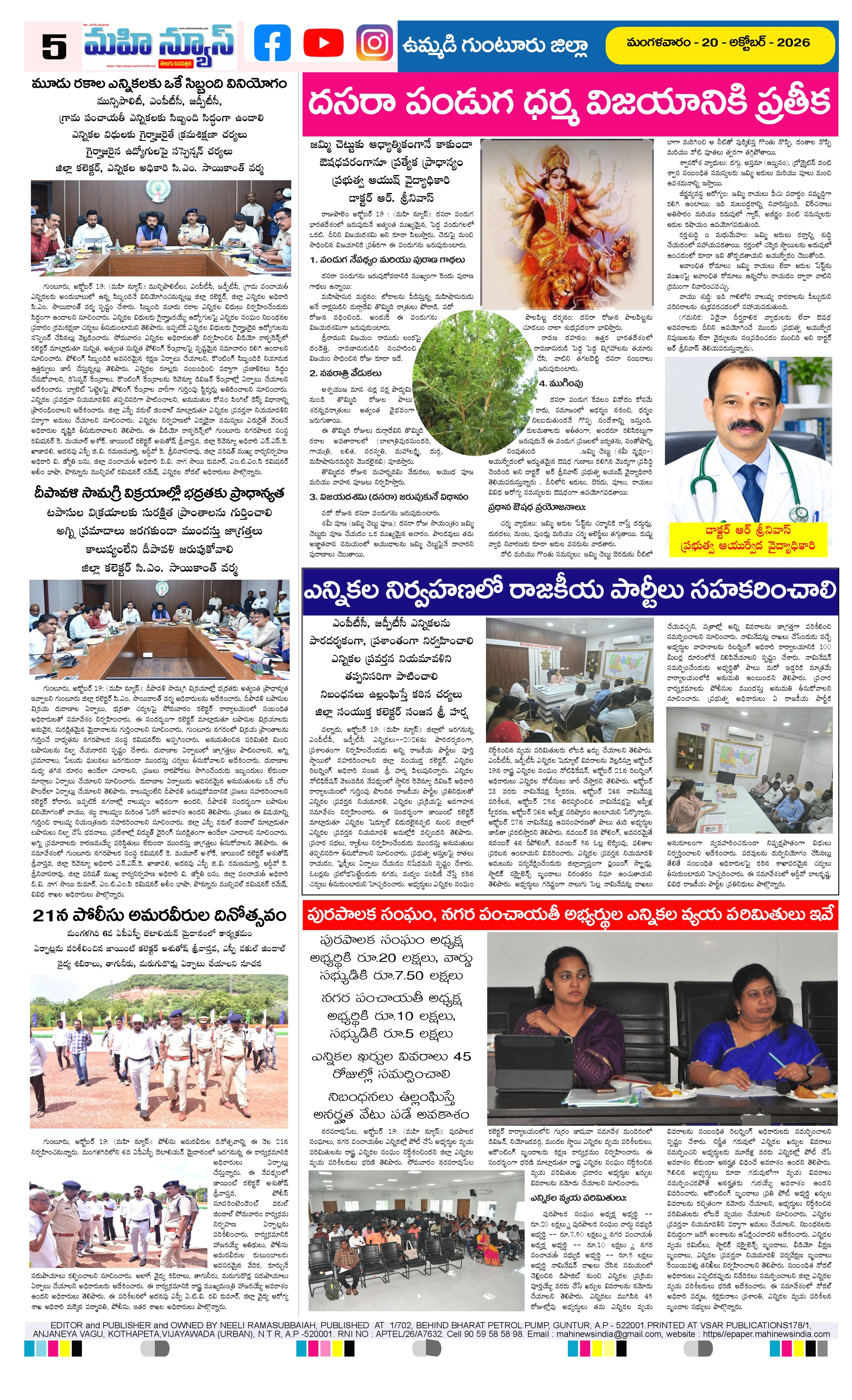 MAIN EDITION Page 5