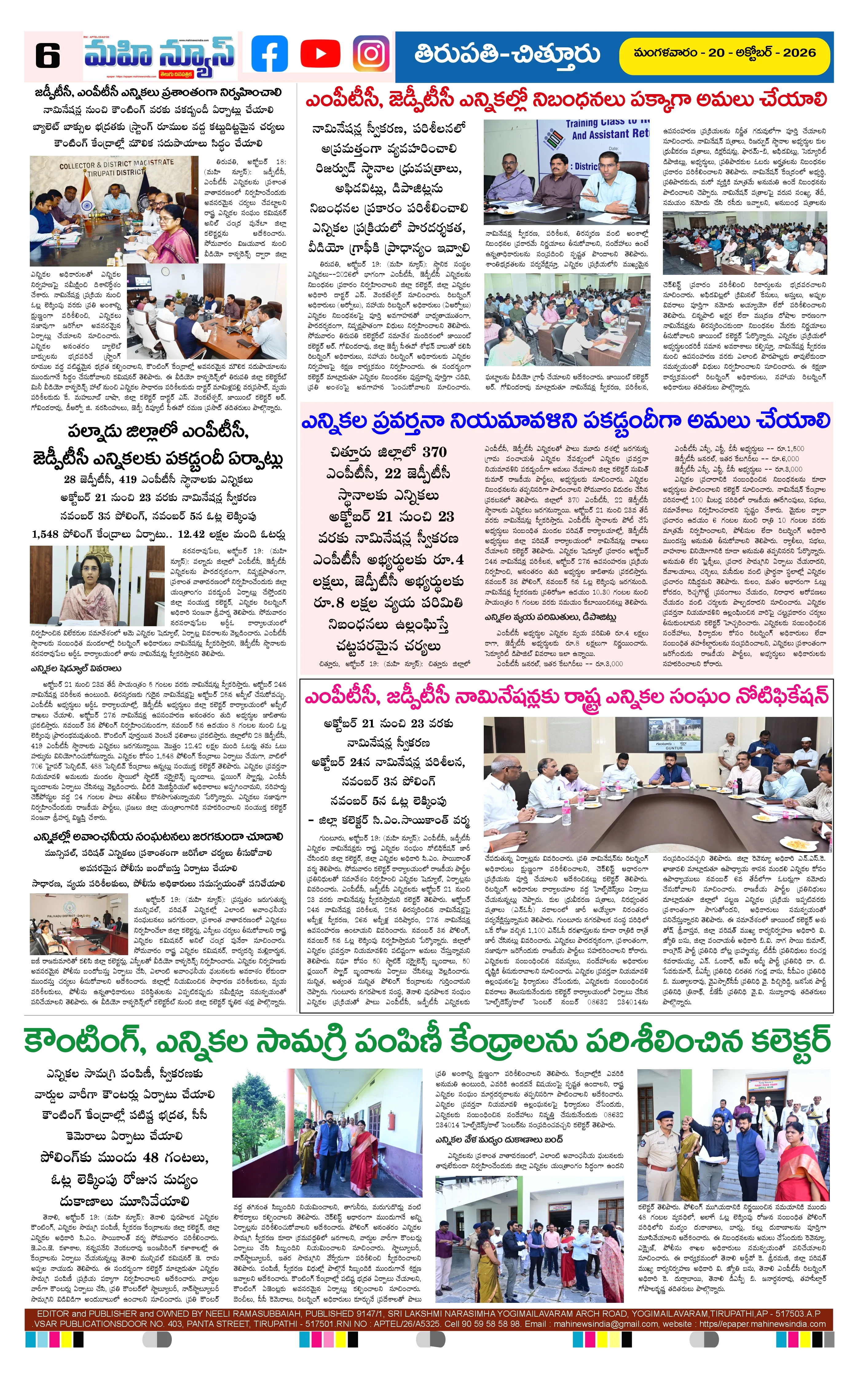 MAIN EDITION Page 6