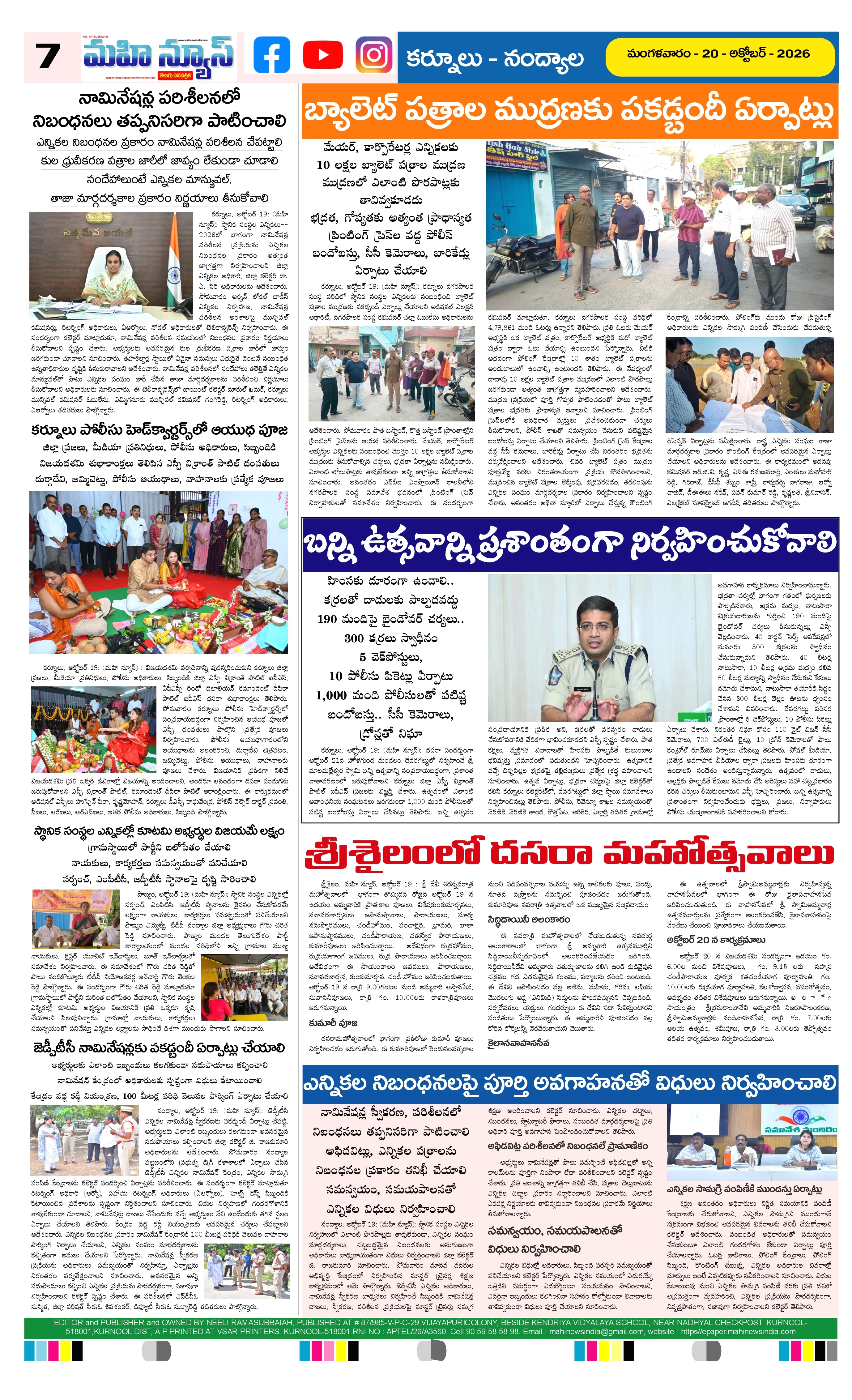 MAIN EDITION Page 7