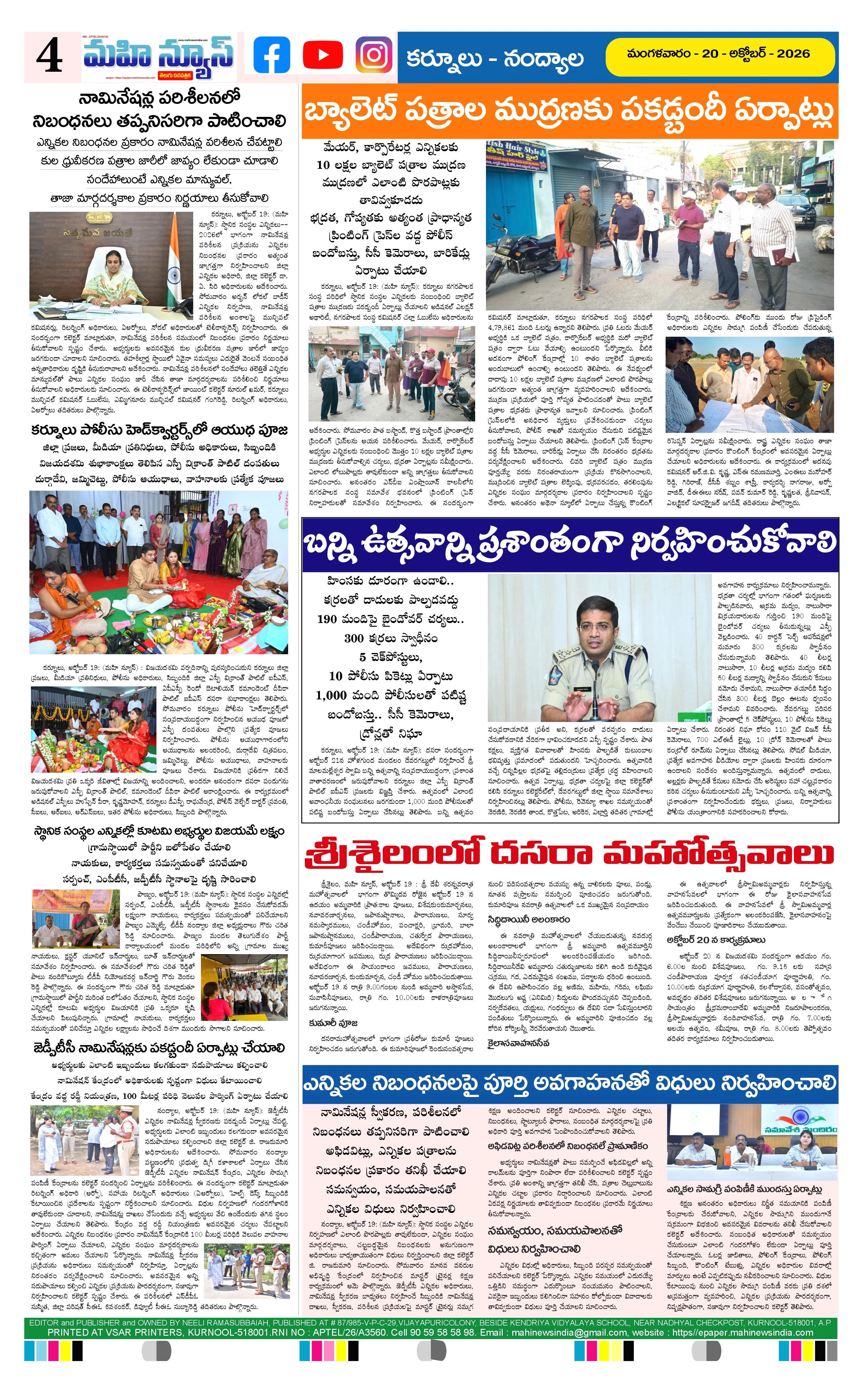 KURNOOL & NANDYAL DISTS Page 4