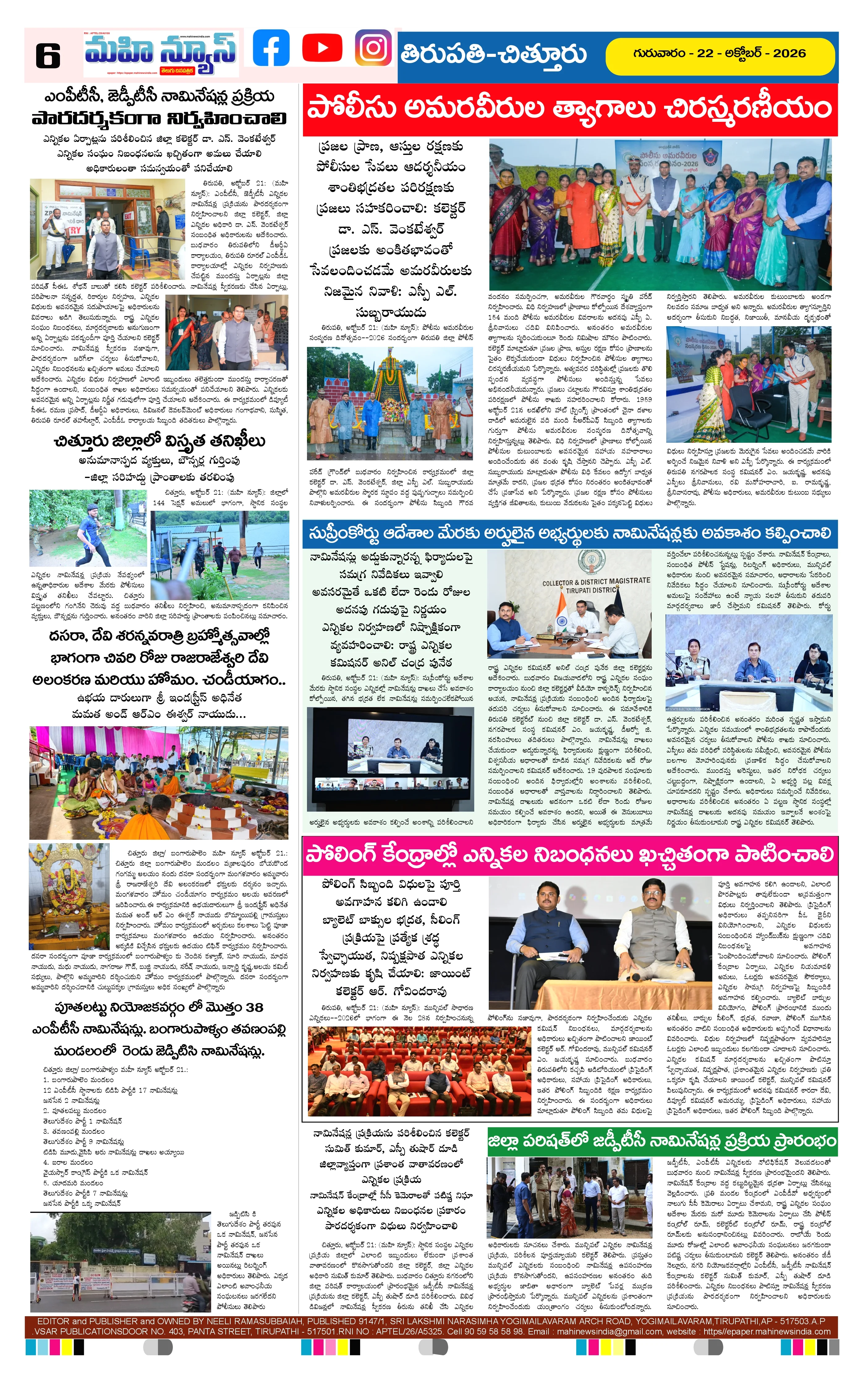 MAIN EDITION Page 6