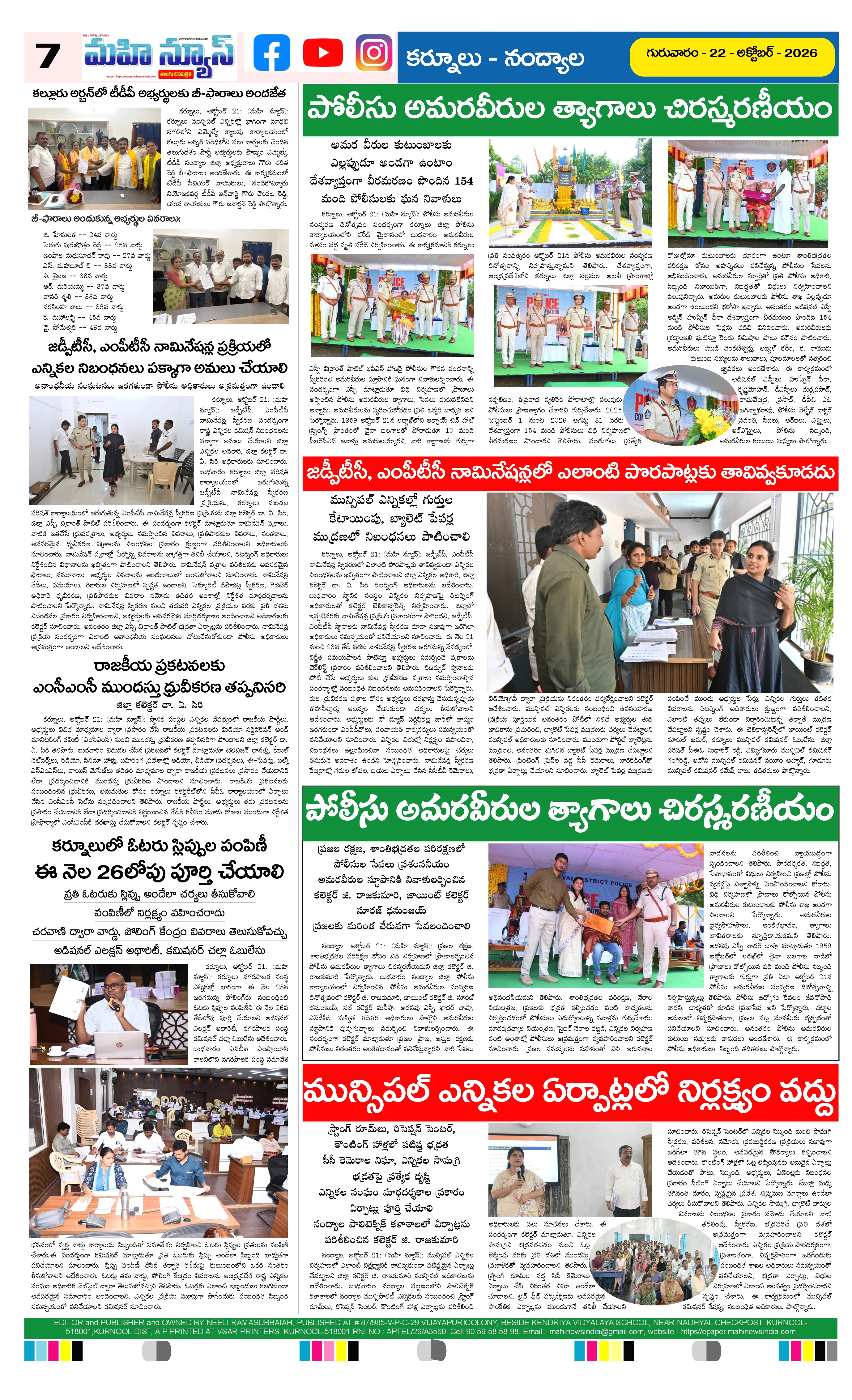 MAIN EDITION Page 7