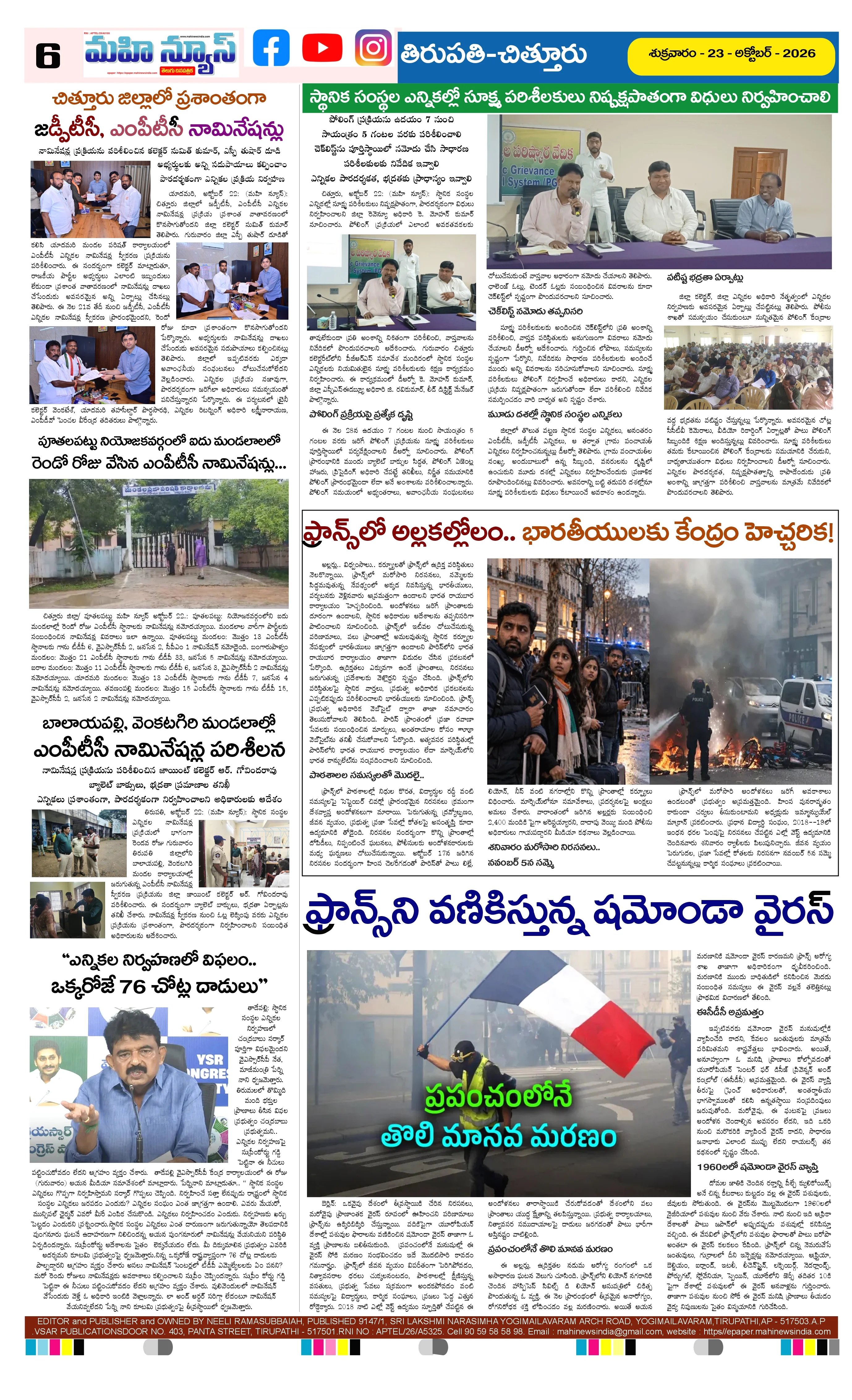MAIN EDITION Page 6