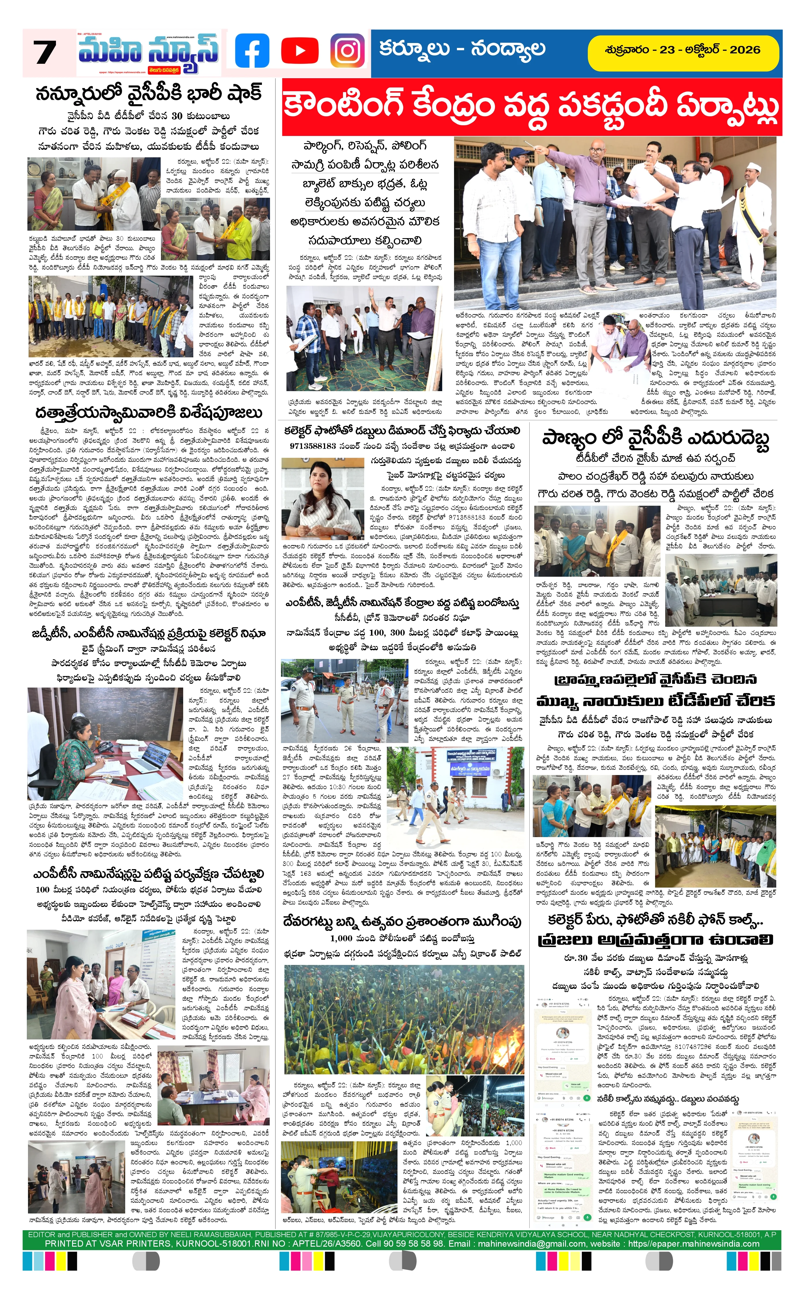 MAIN EDITION Page 7