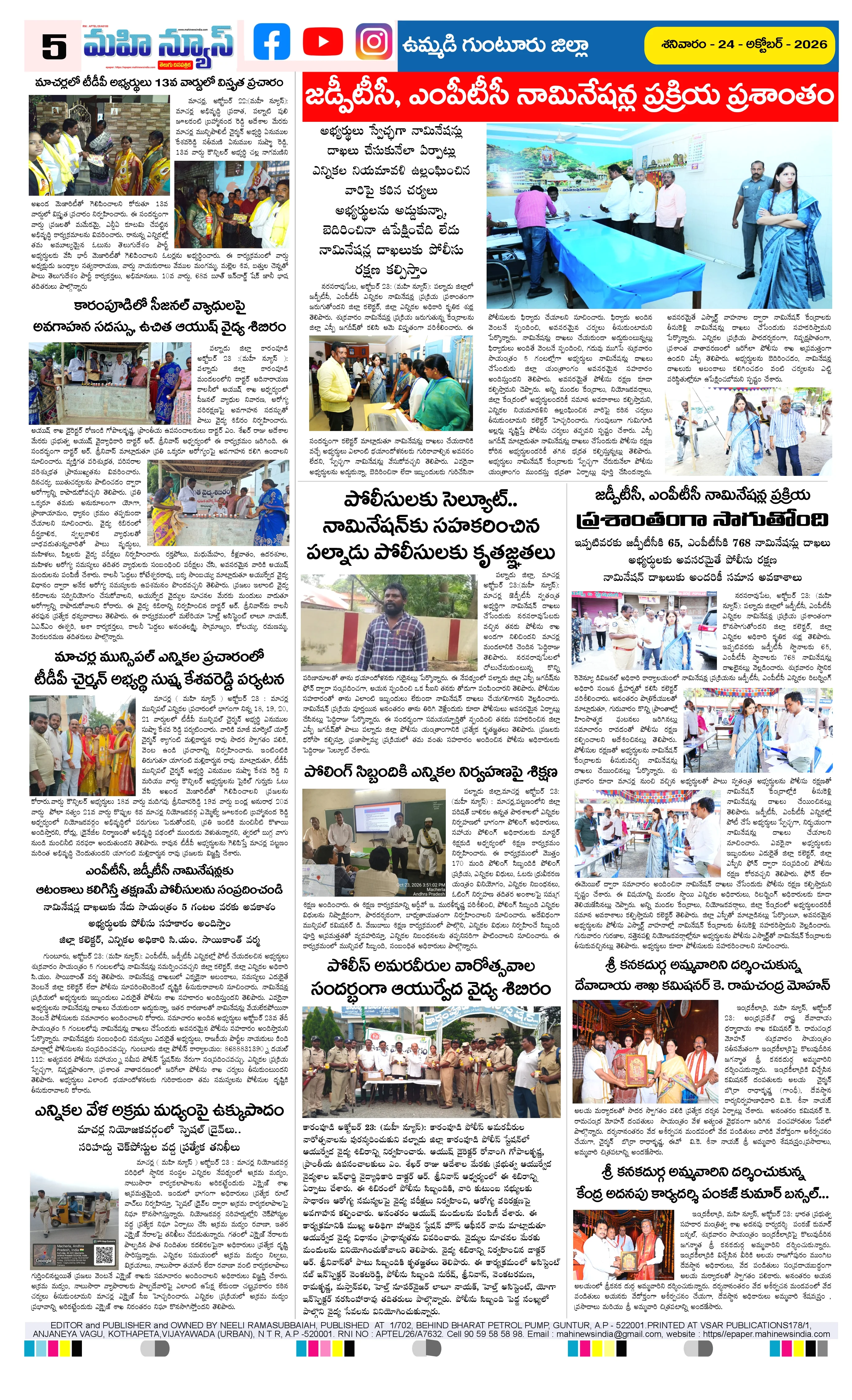 MAIN EDITION Page 5