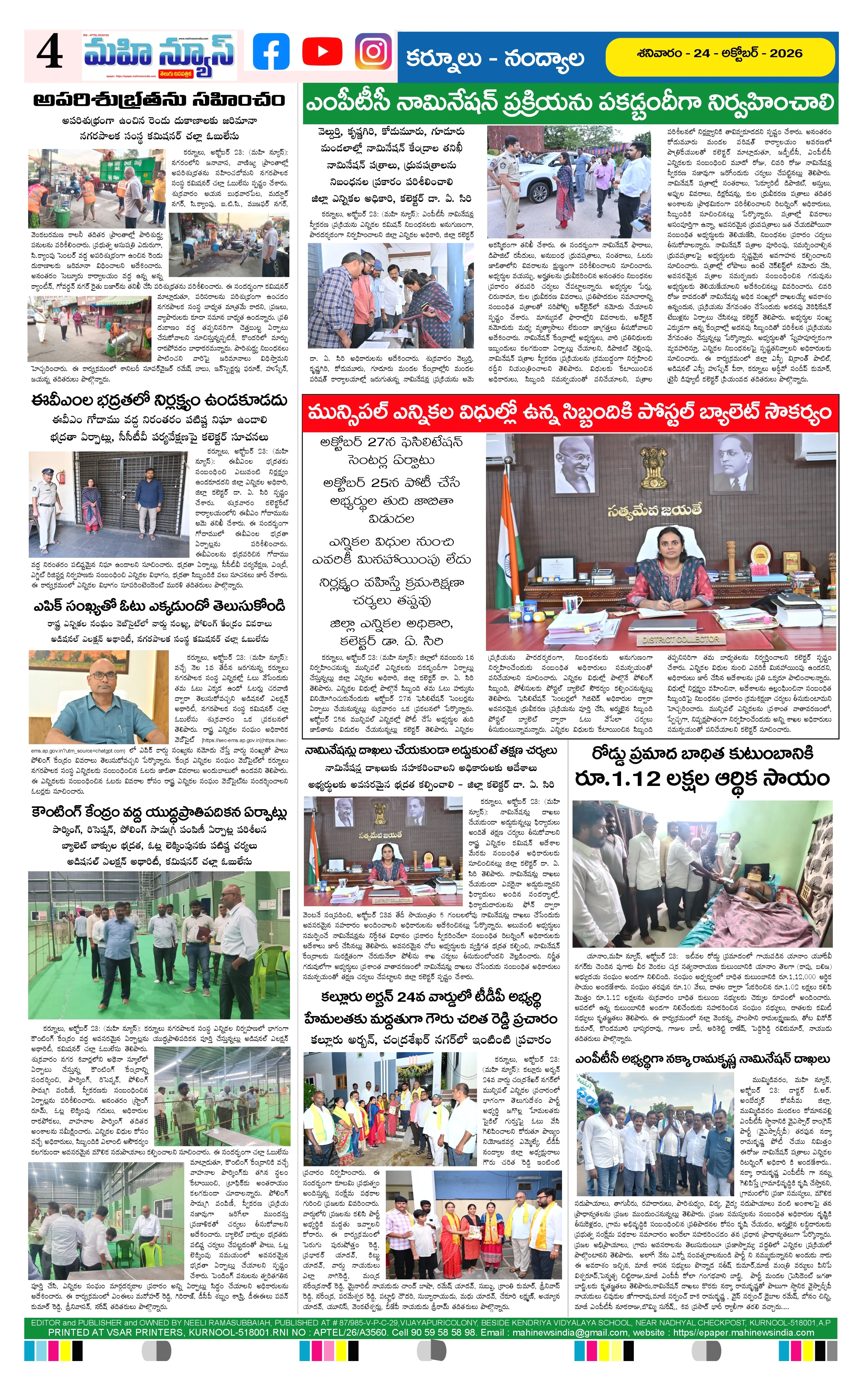 KURNOOL & NANDYAL DISTS Page 4
