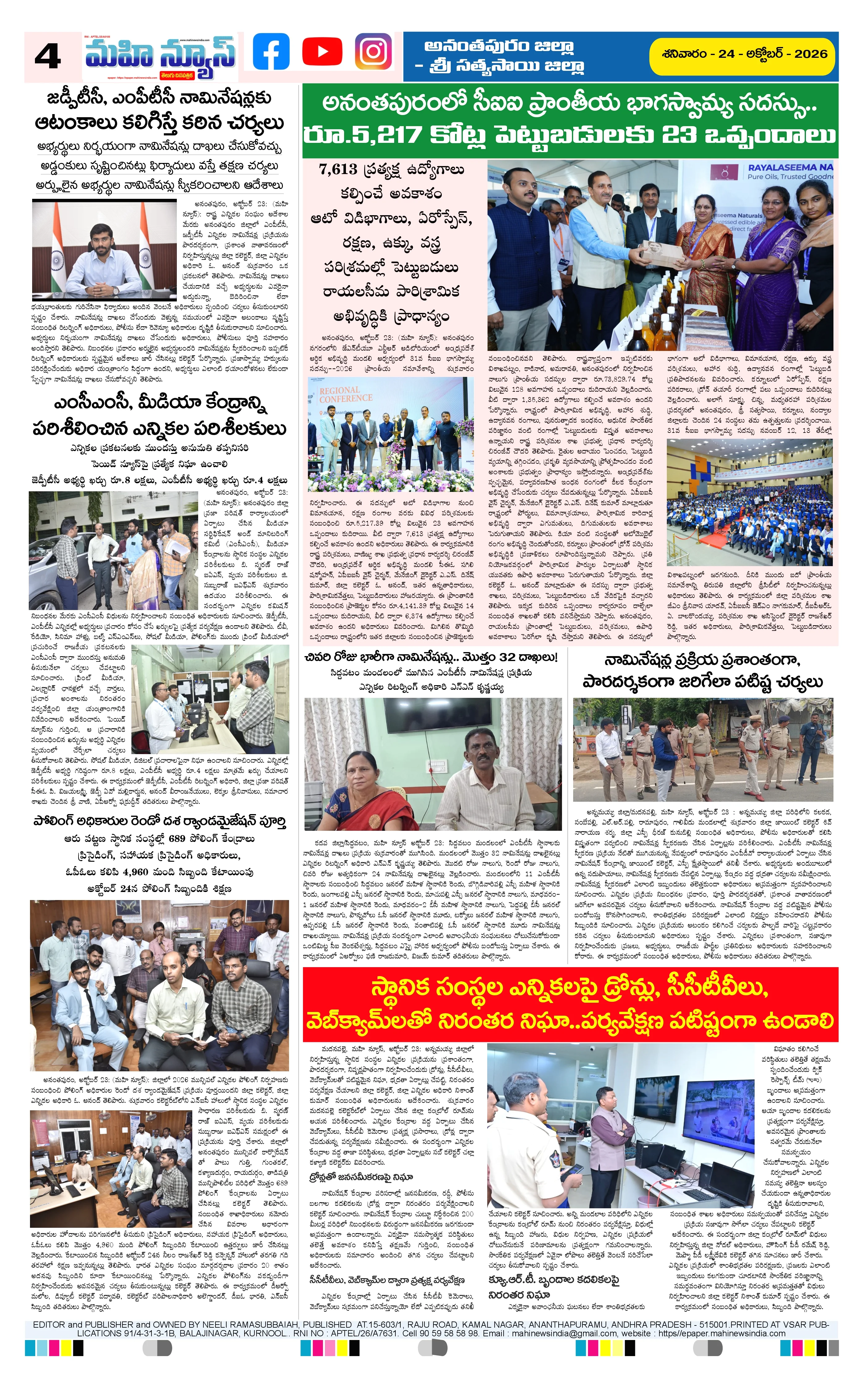ANATAPURAM & SRI SATYA SAI DISTS Page 4