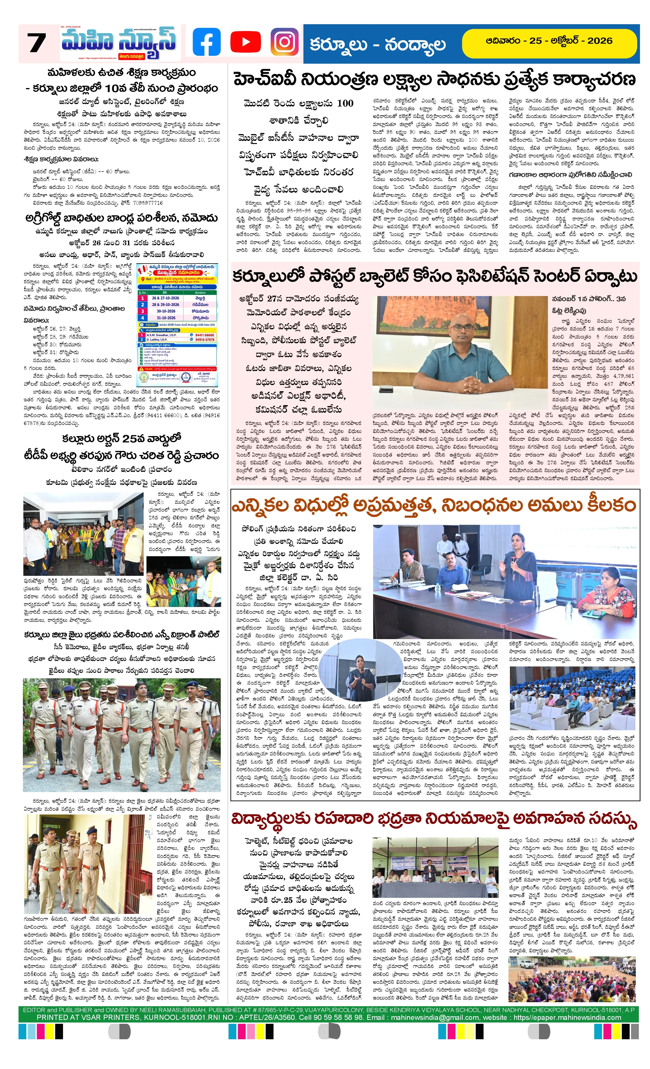MAIN EDITION Page 7