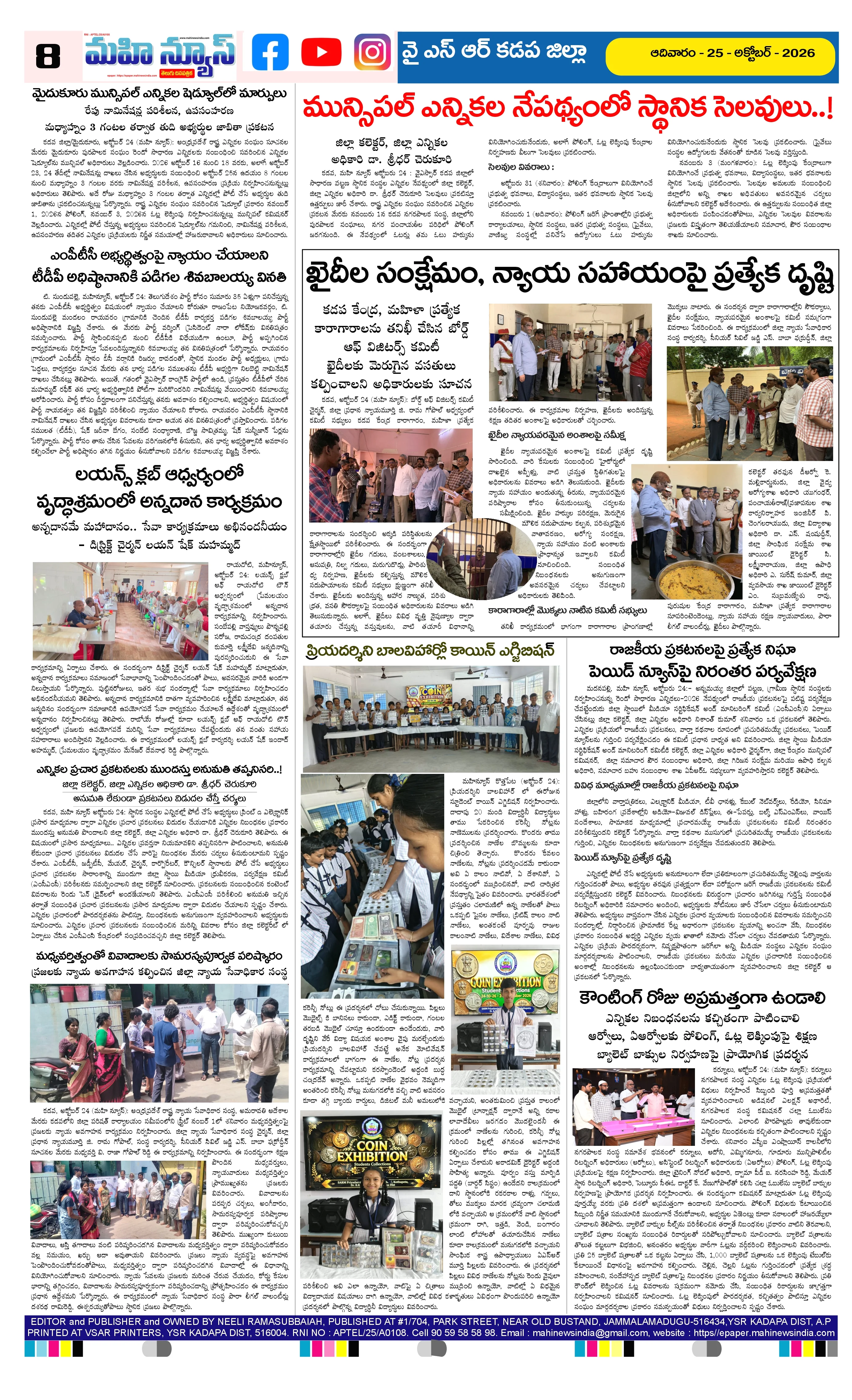 MAIN EDITION Page 8