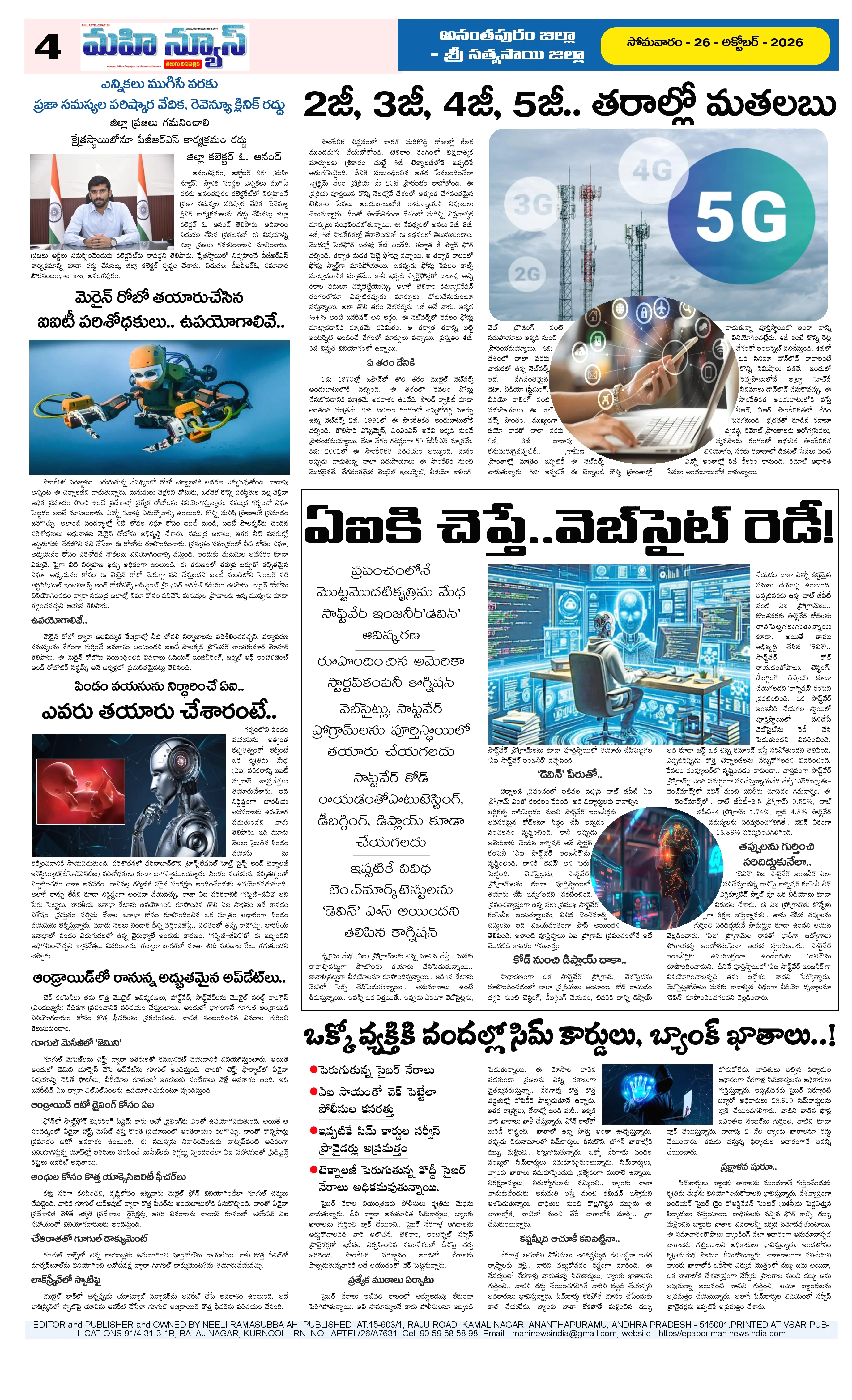 MAIN EDITION Page 4