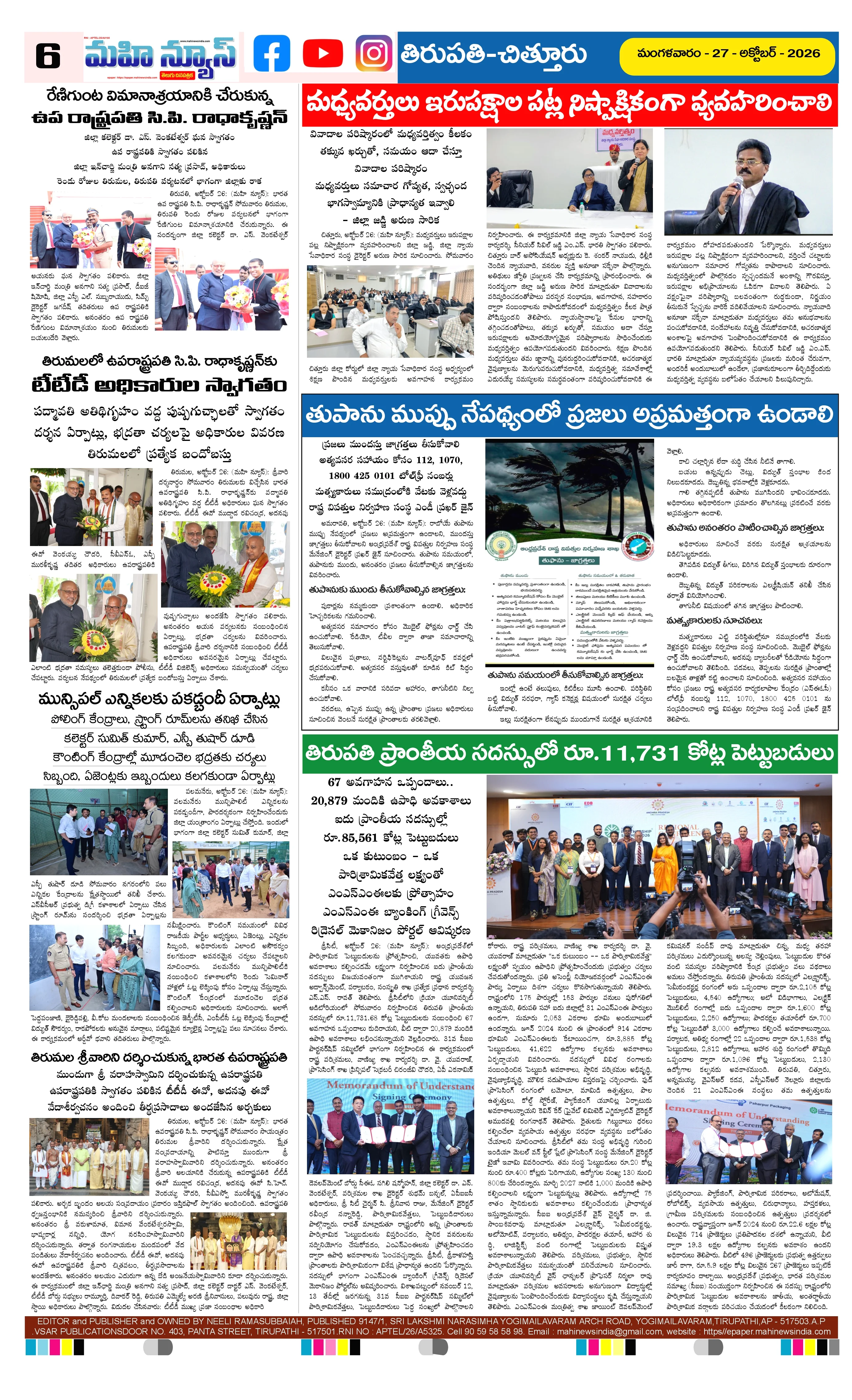 MAIN EDITION Page 6