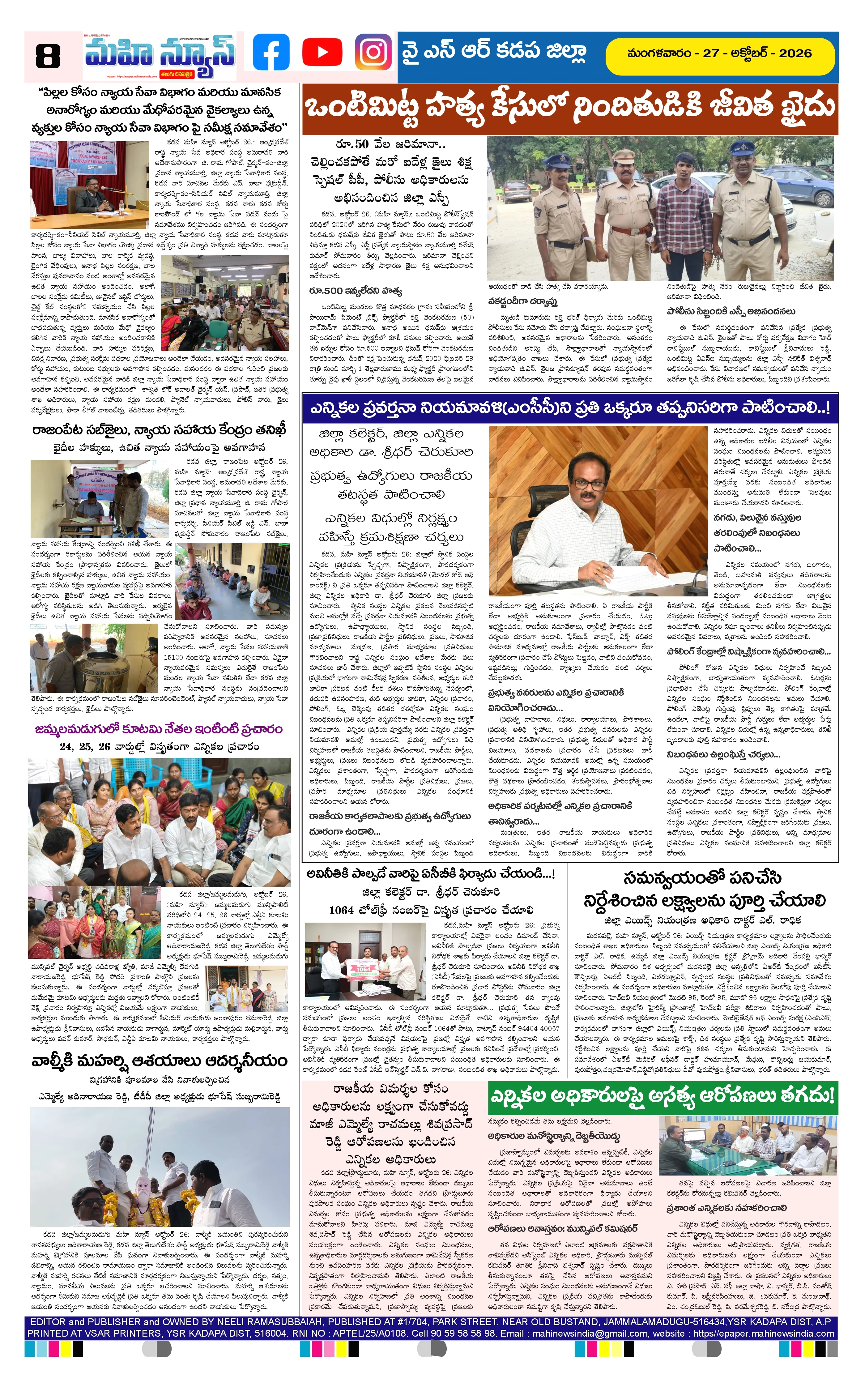 MAIN EDITION Page 8