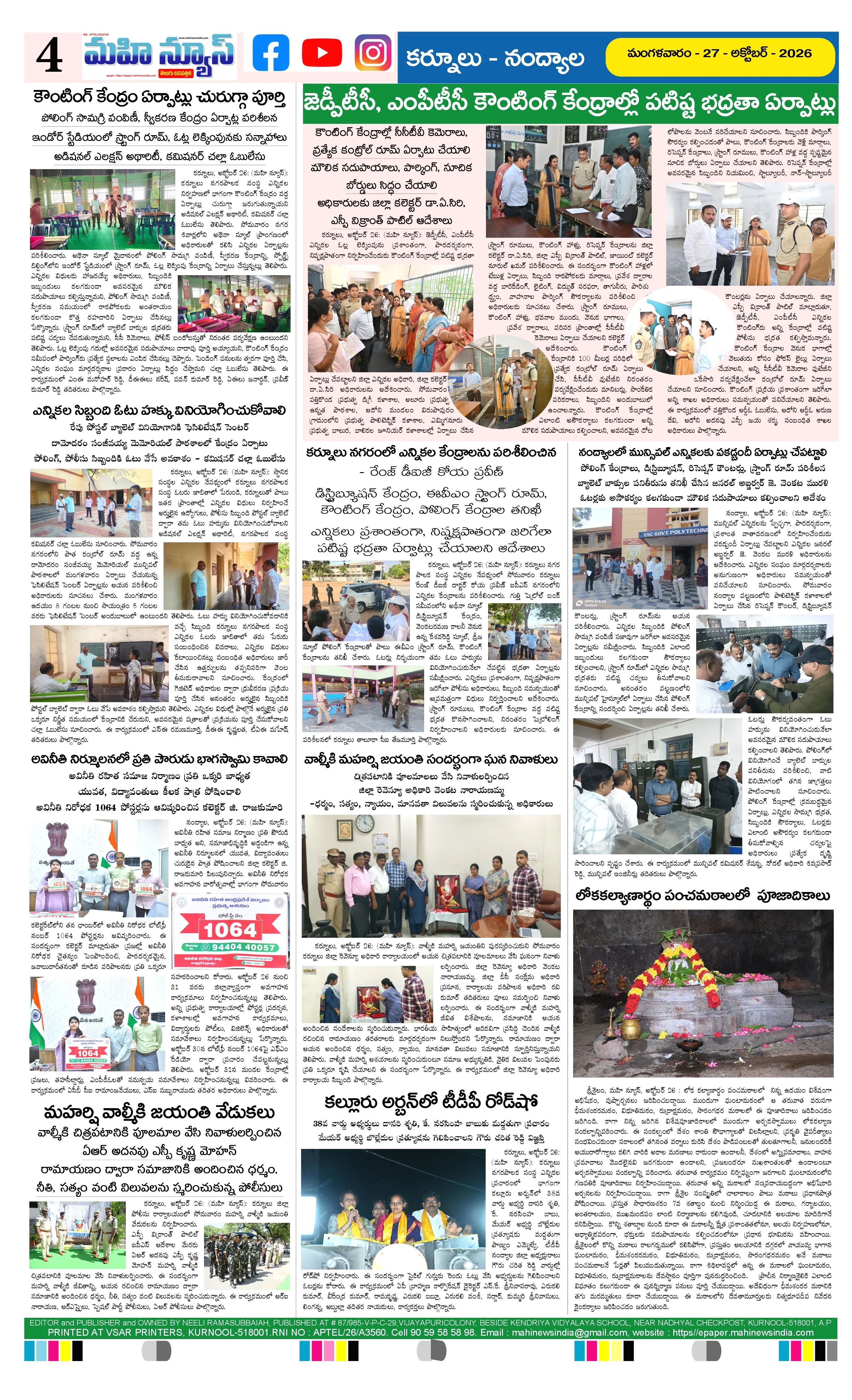 KURNOOL & NANDYAL DISTS Page 4