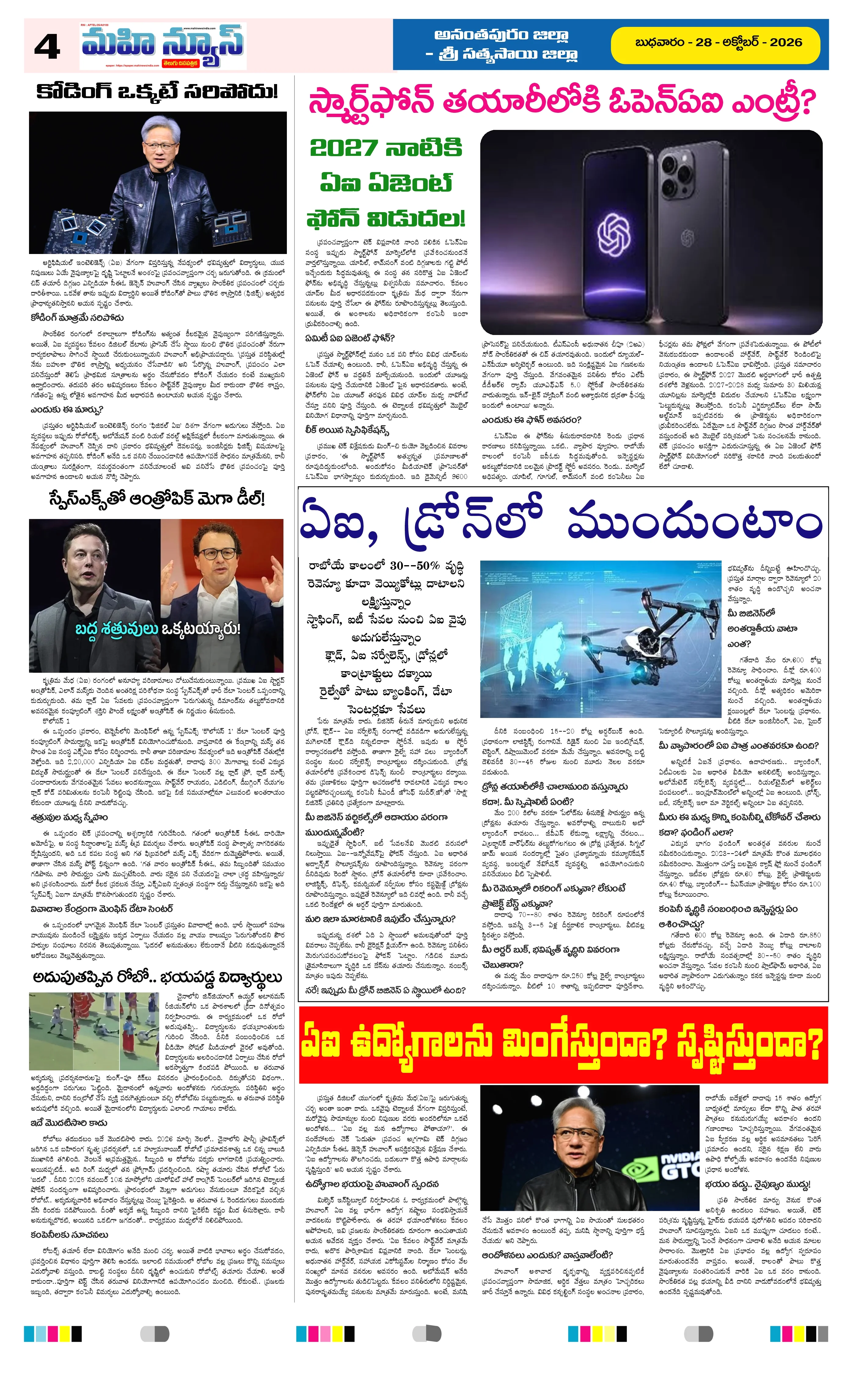 MAIN EDITION Page 4