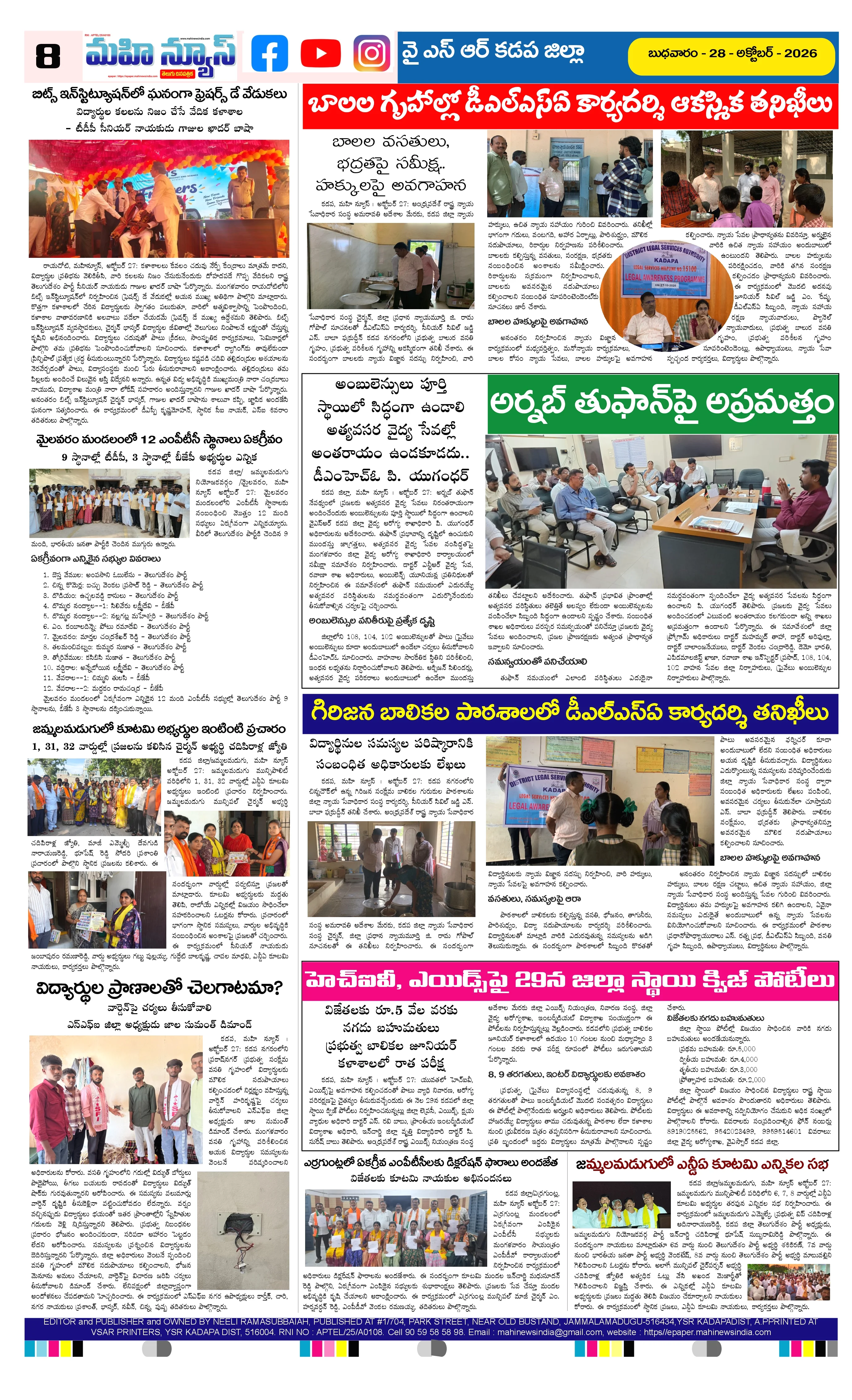 MAIN EDITION Page 8