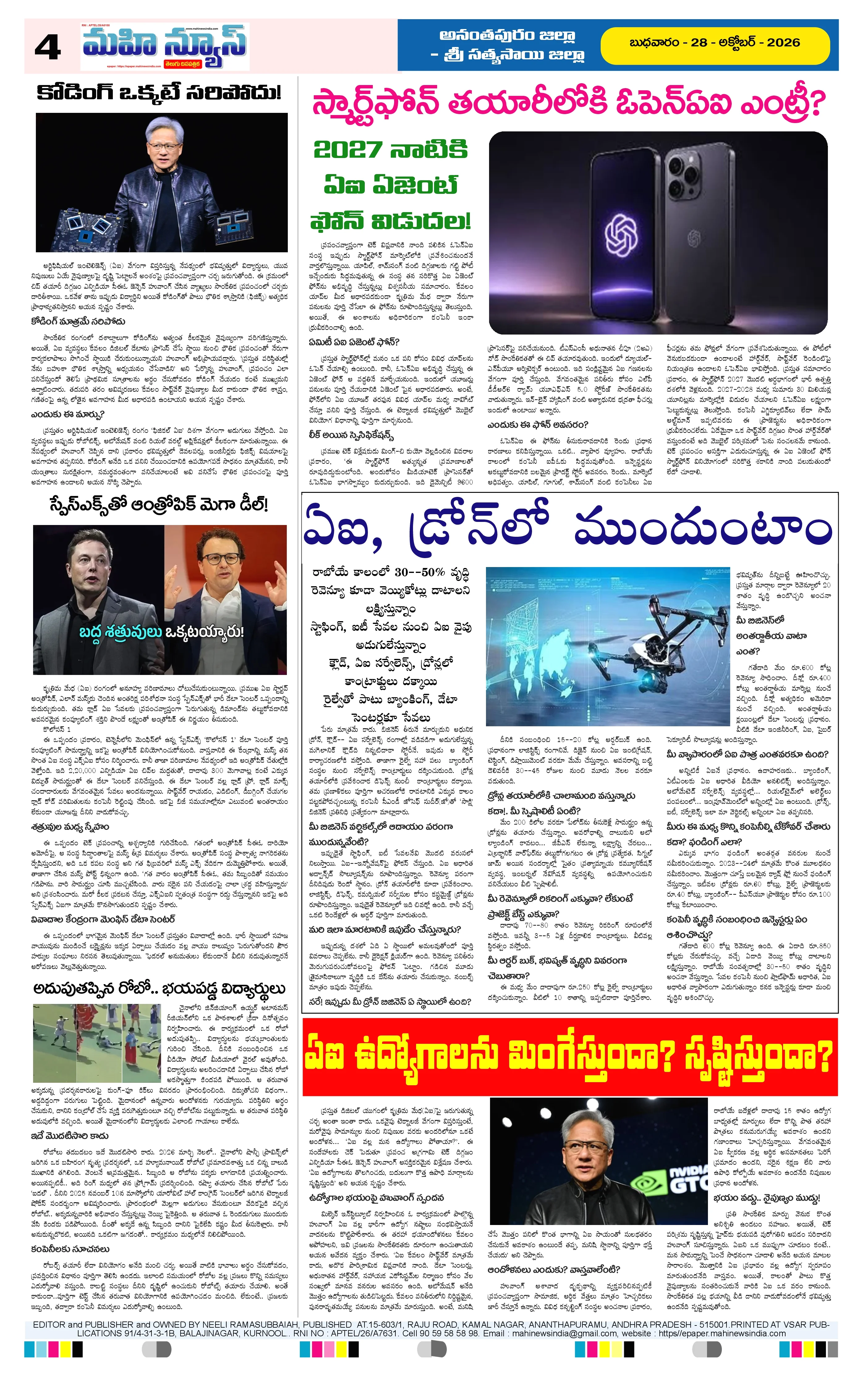 ANATAPURAM & SRI SATYA SAI DISTS Page 4
