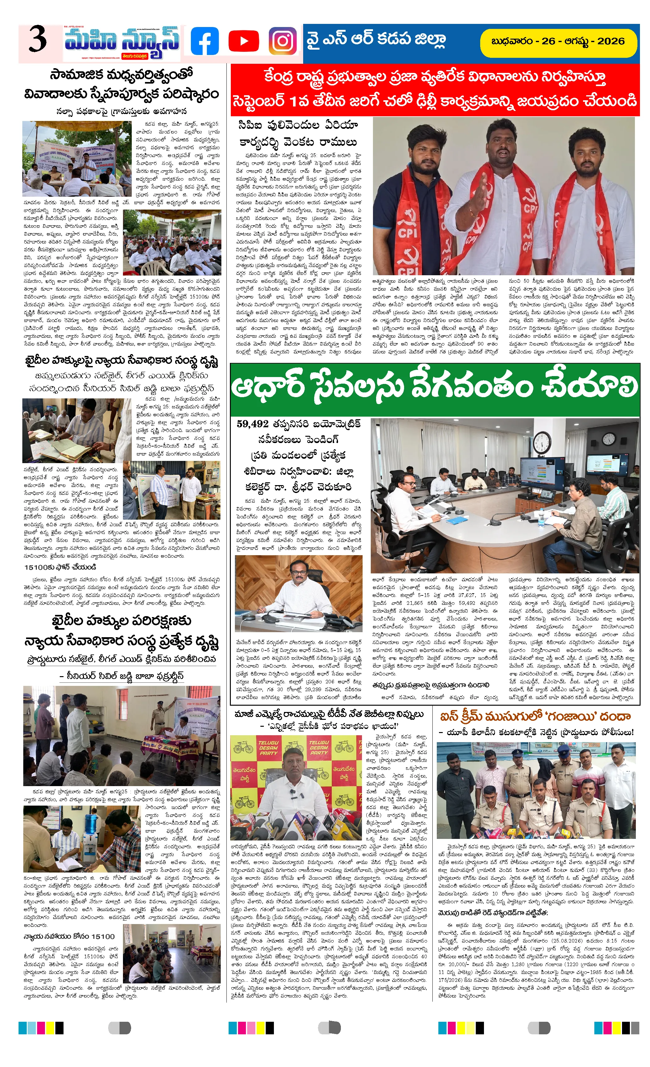 Page 3