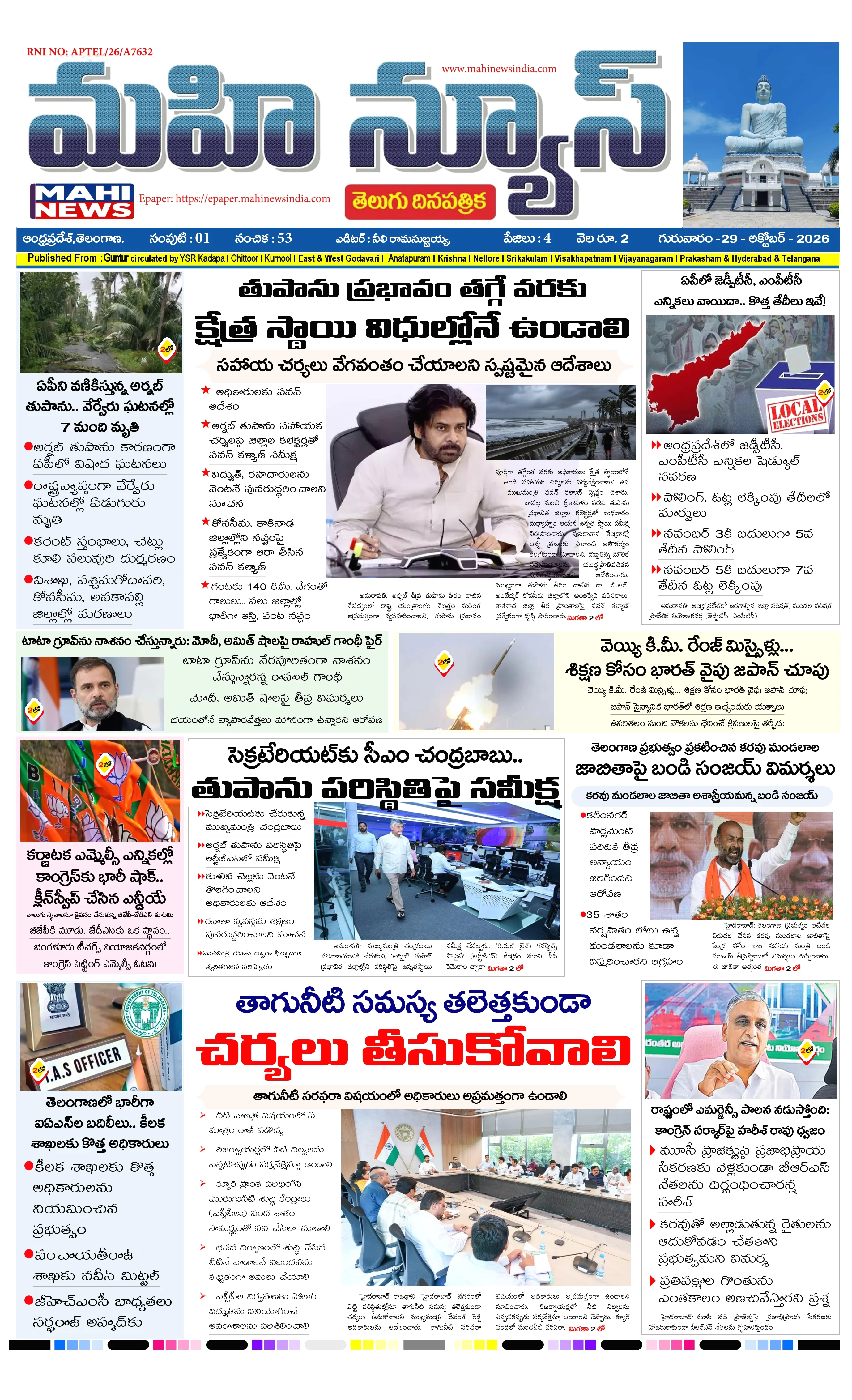 Page 1 Full Preview