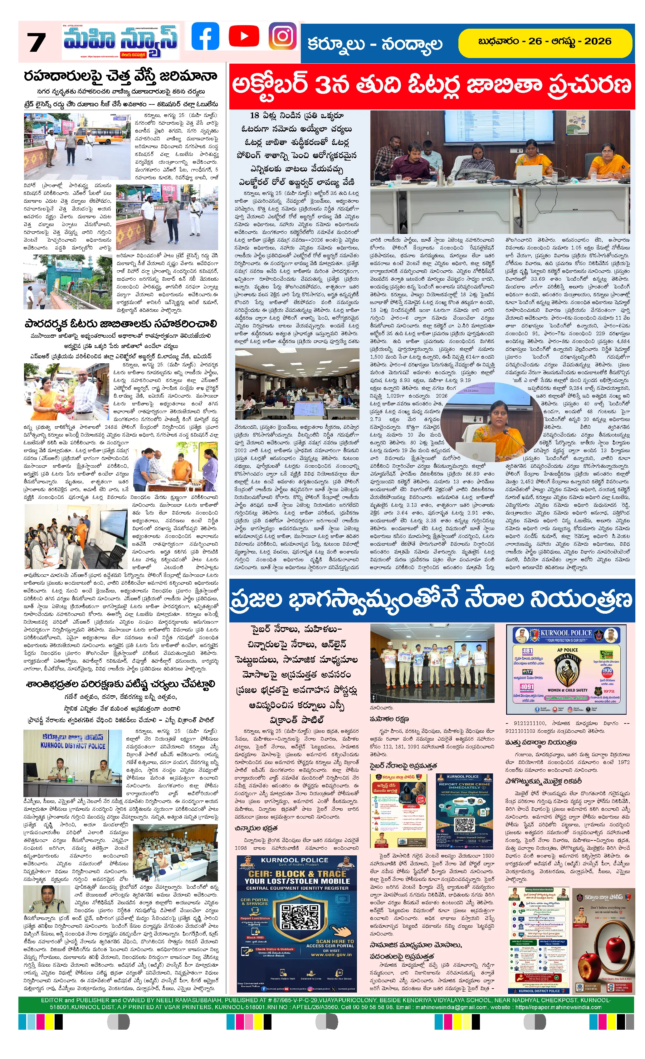ANDHRA PRADESH Page 7