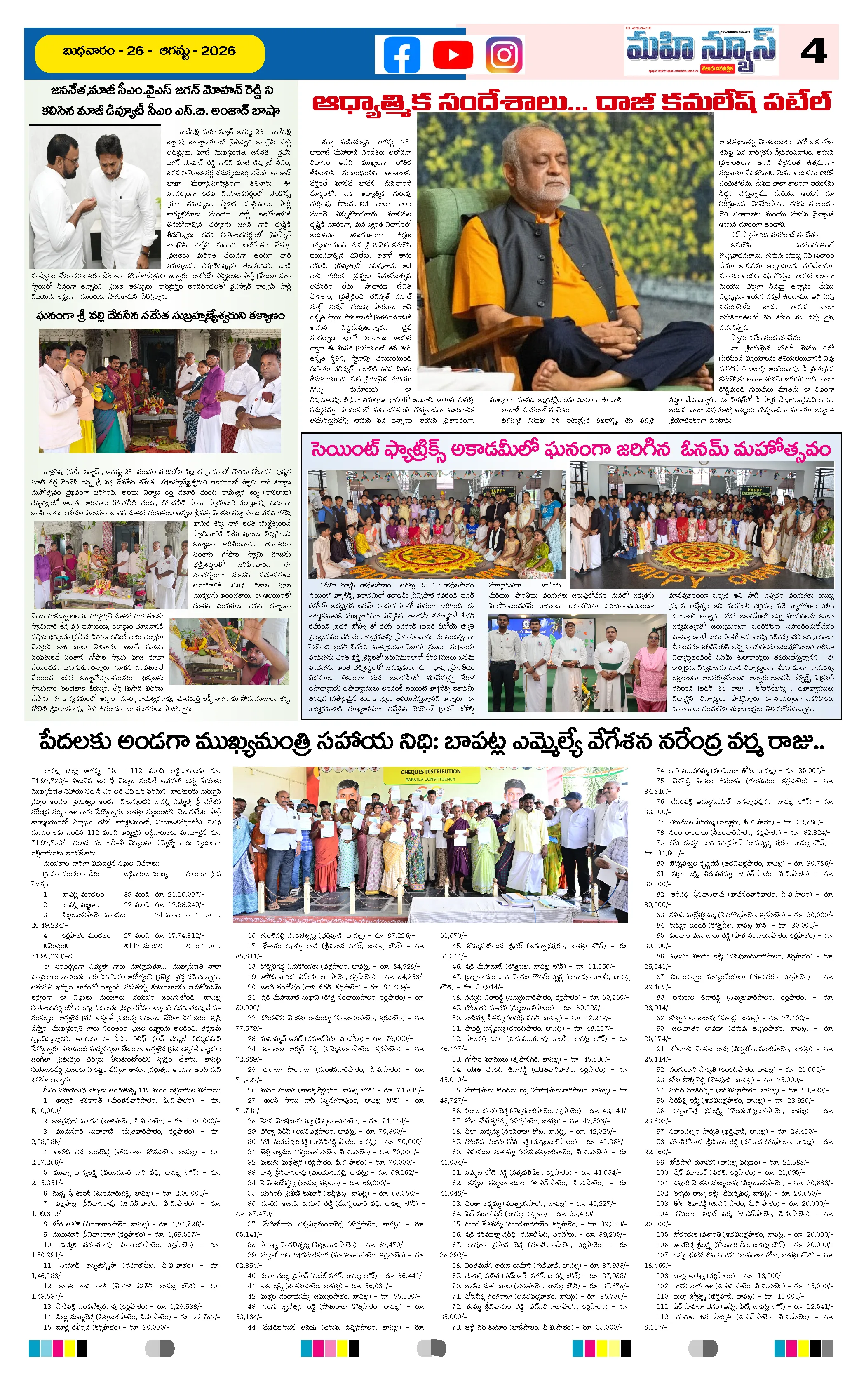 Page 4