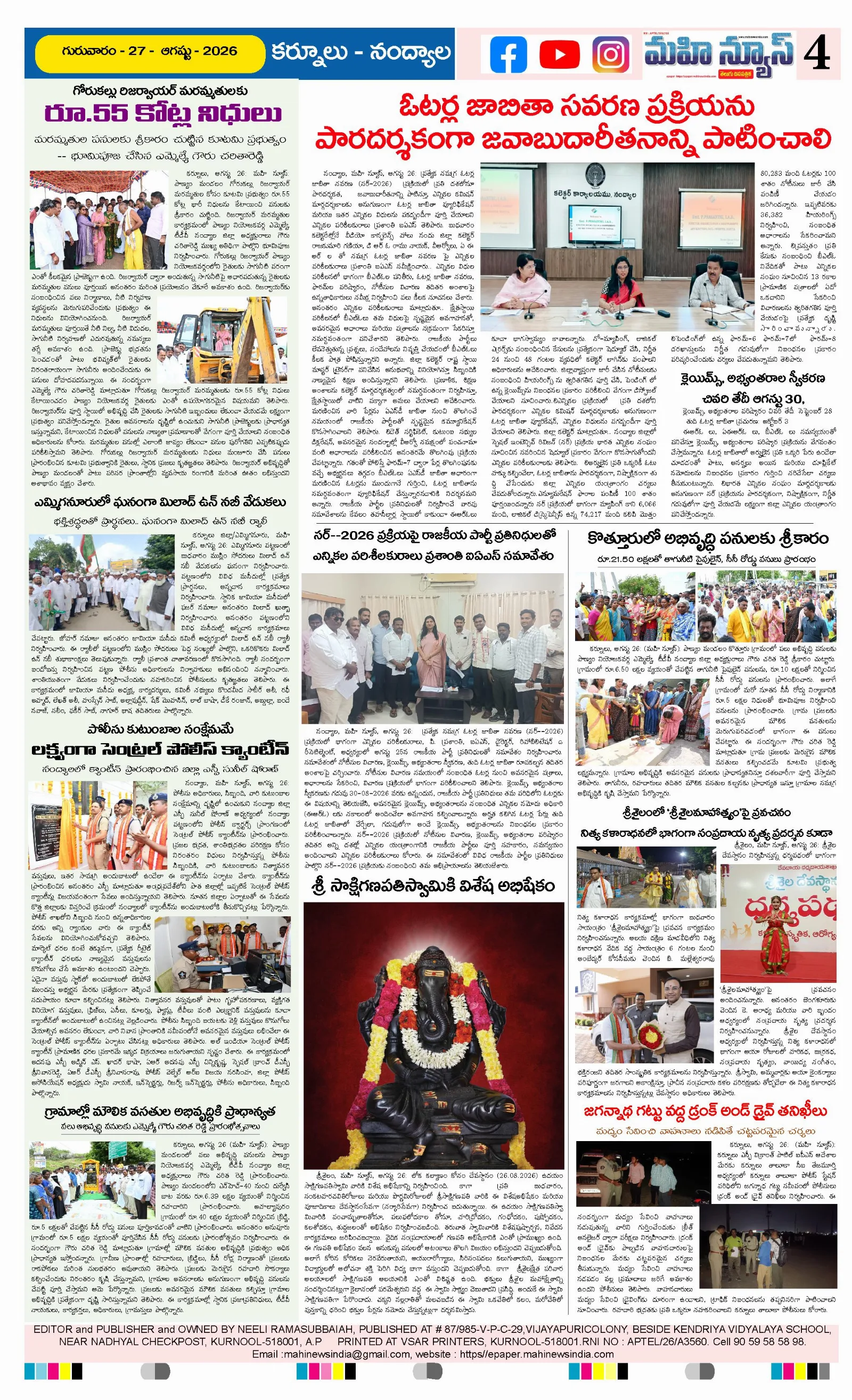 KURNOOL & NANDYAL DISTS Page 4