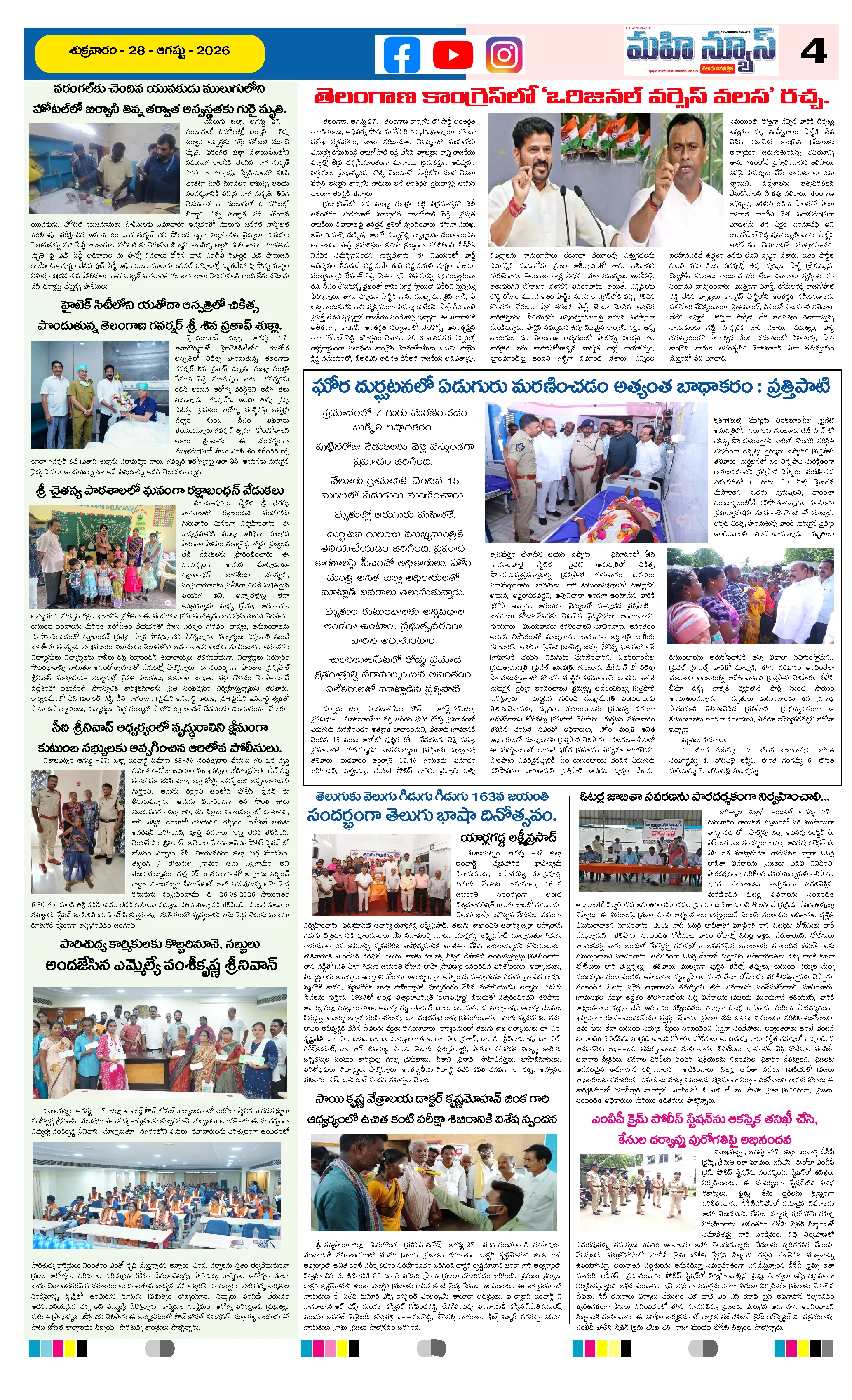Page 4