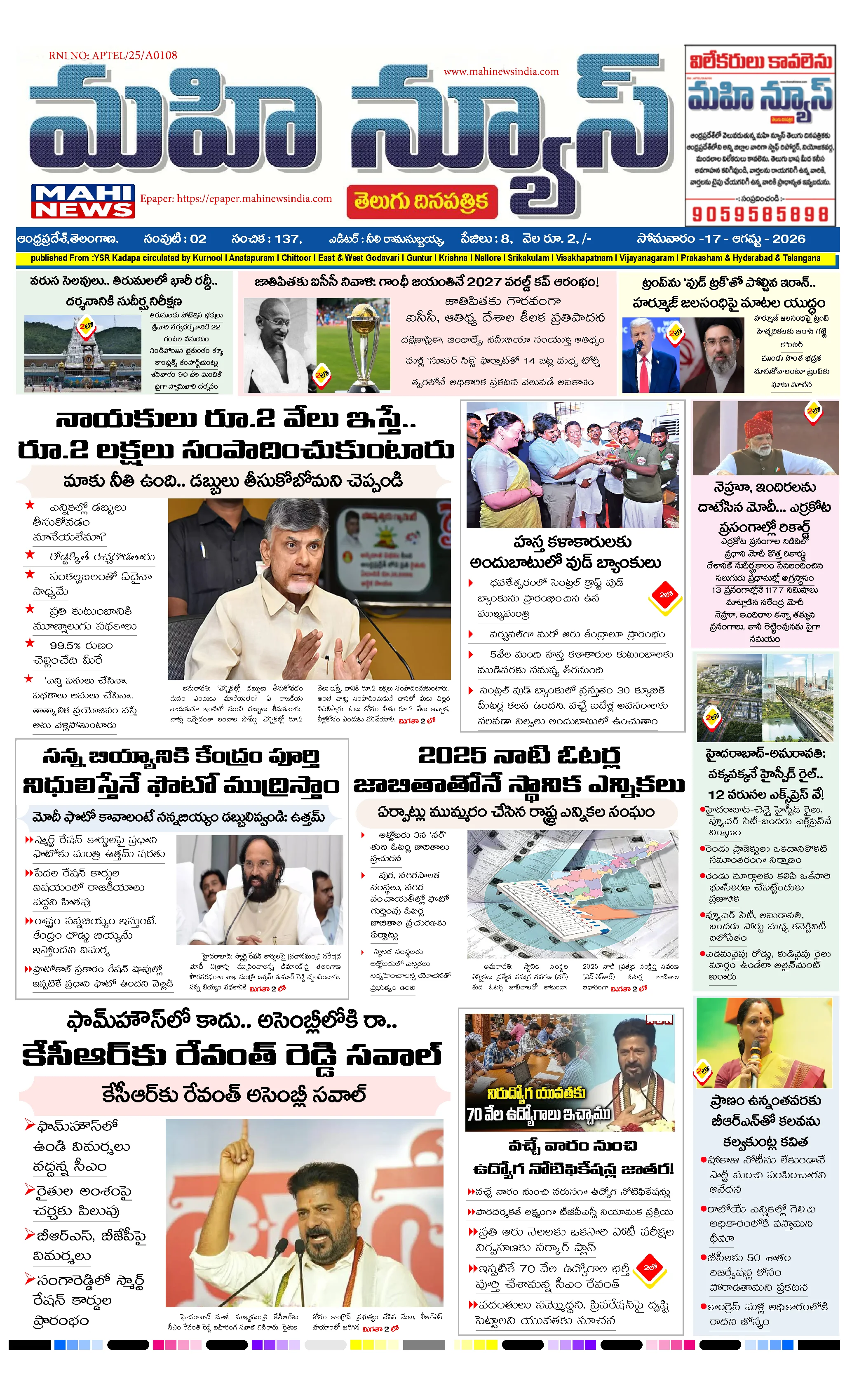 ANDHRA PRADESH Page 1