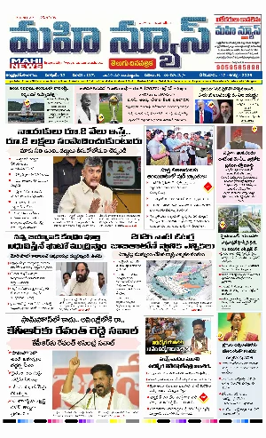 Andhra Pradesh