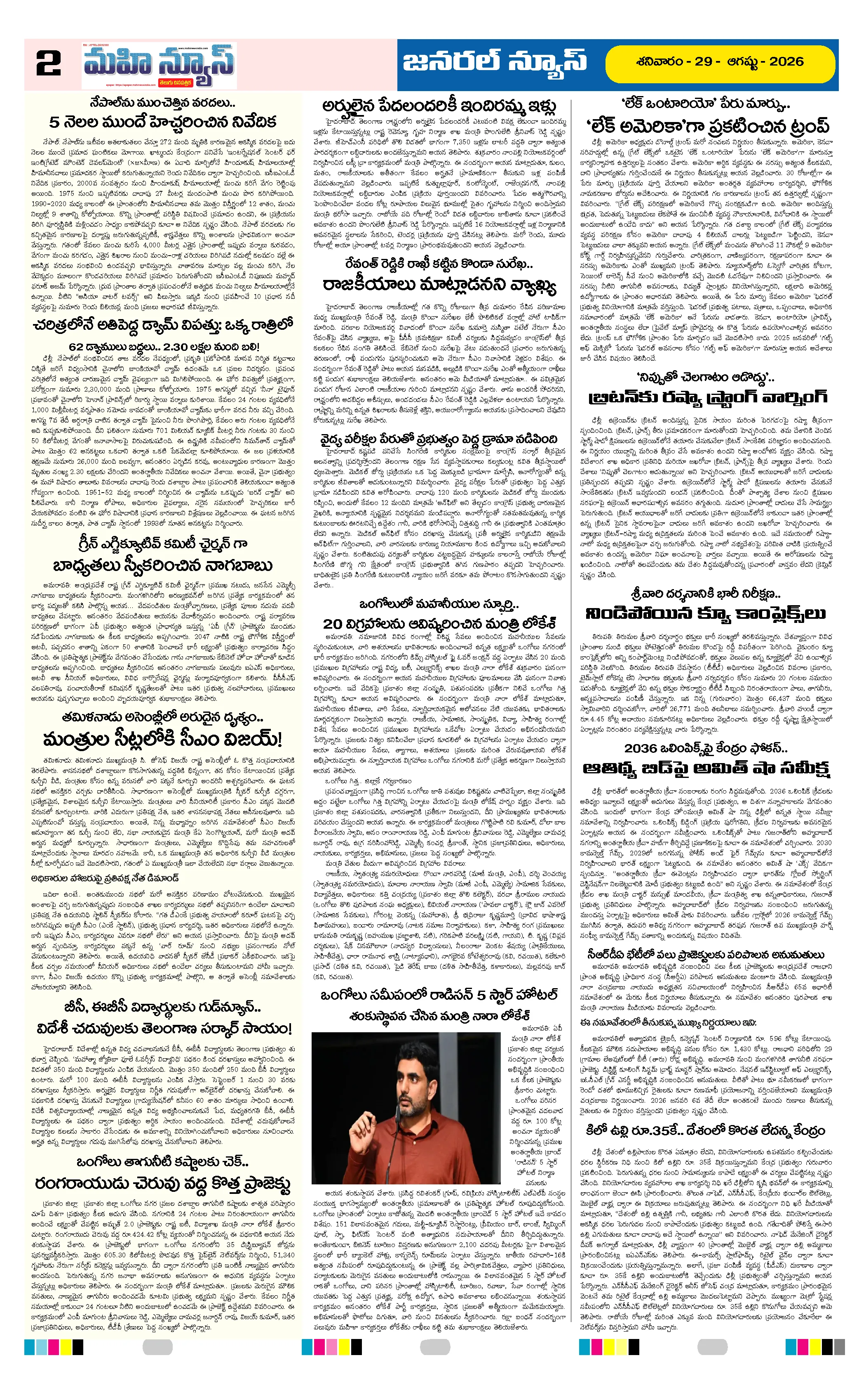 Page 2