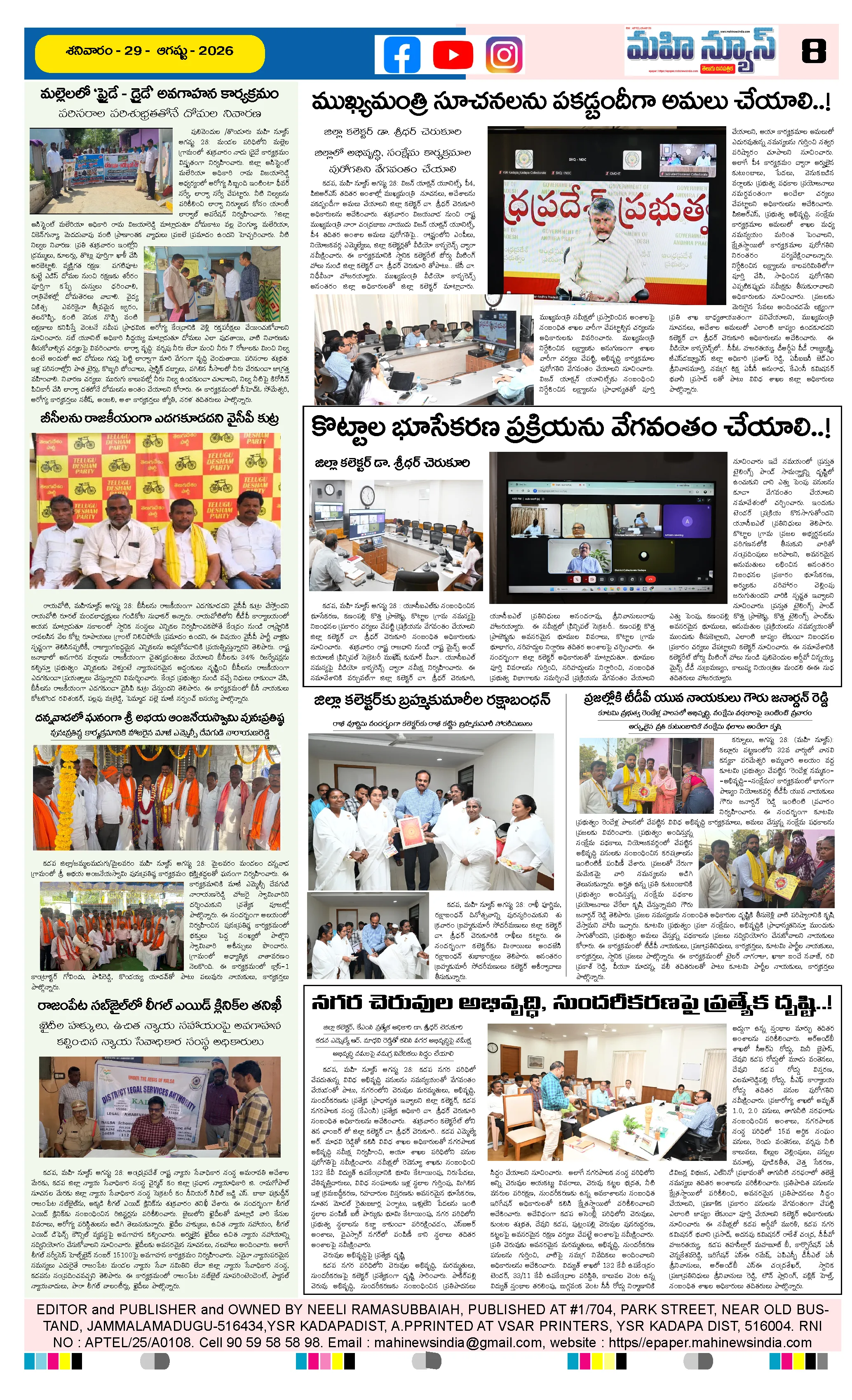 Page 8