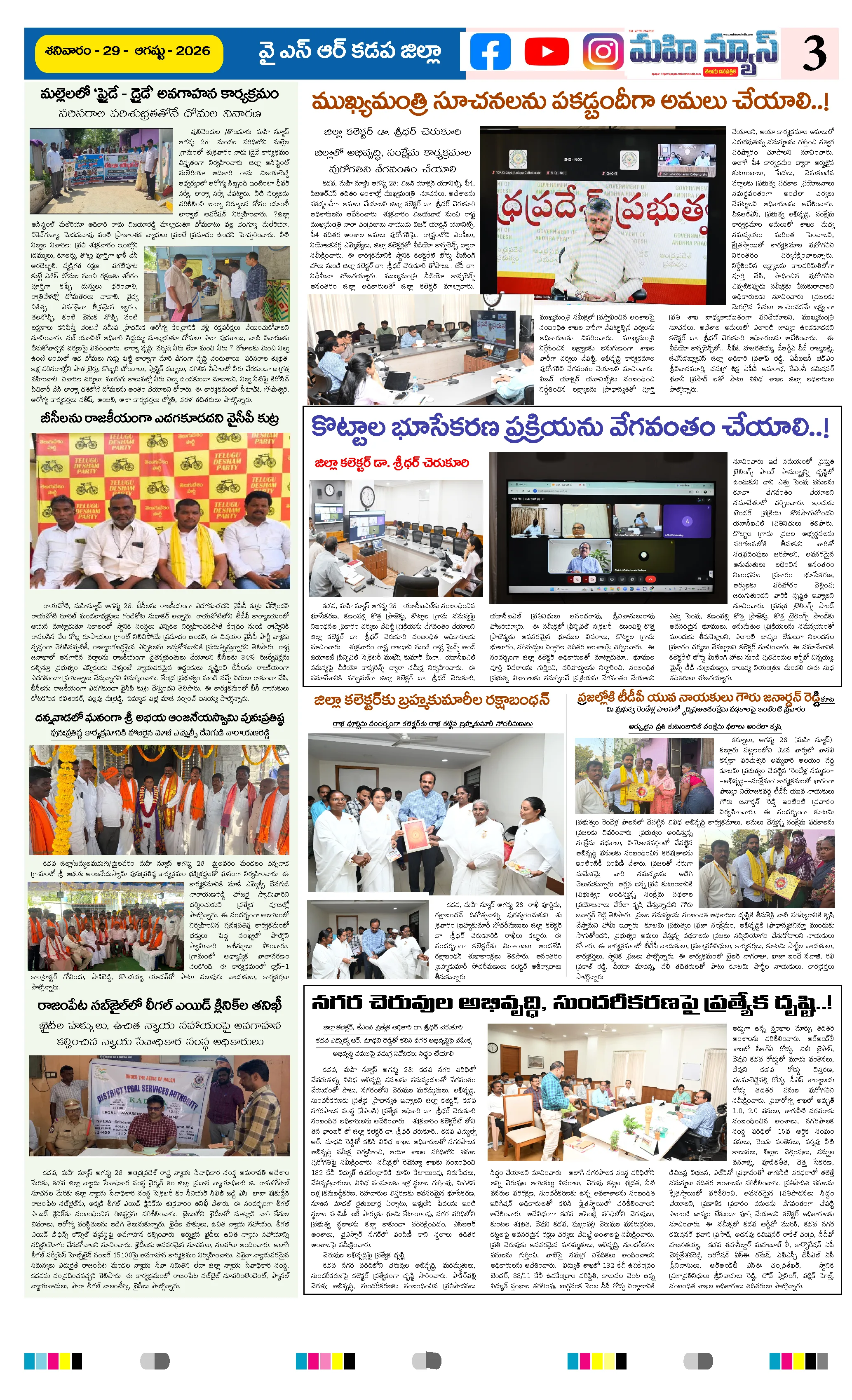 Page 3