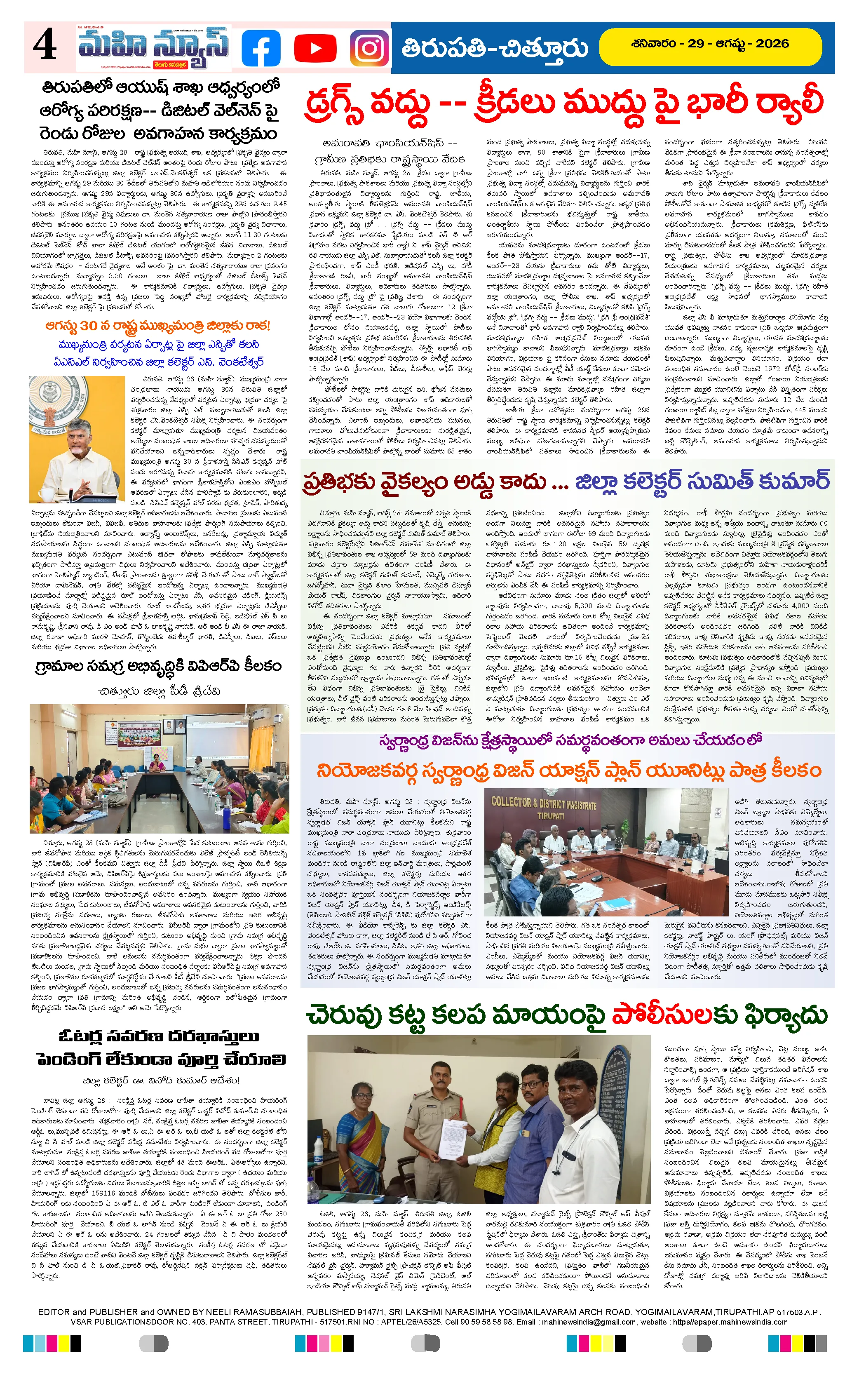 Page 4