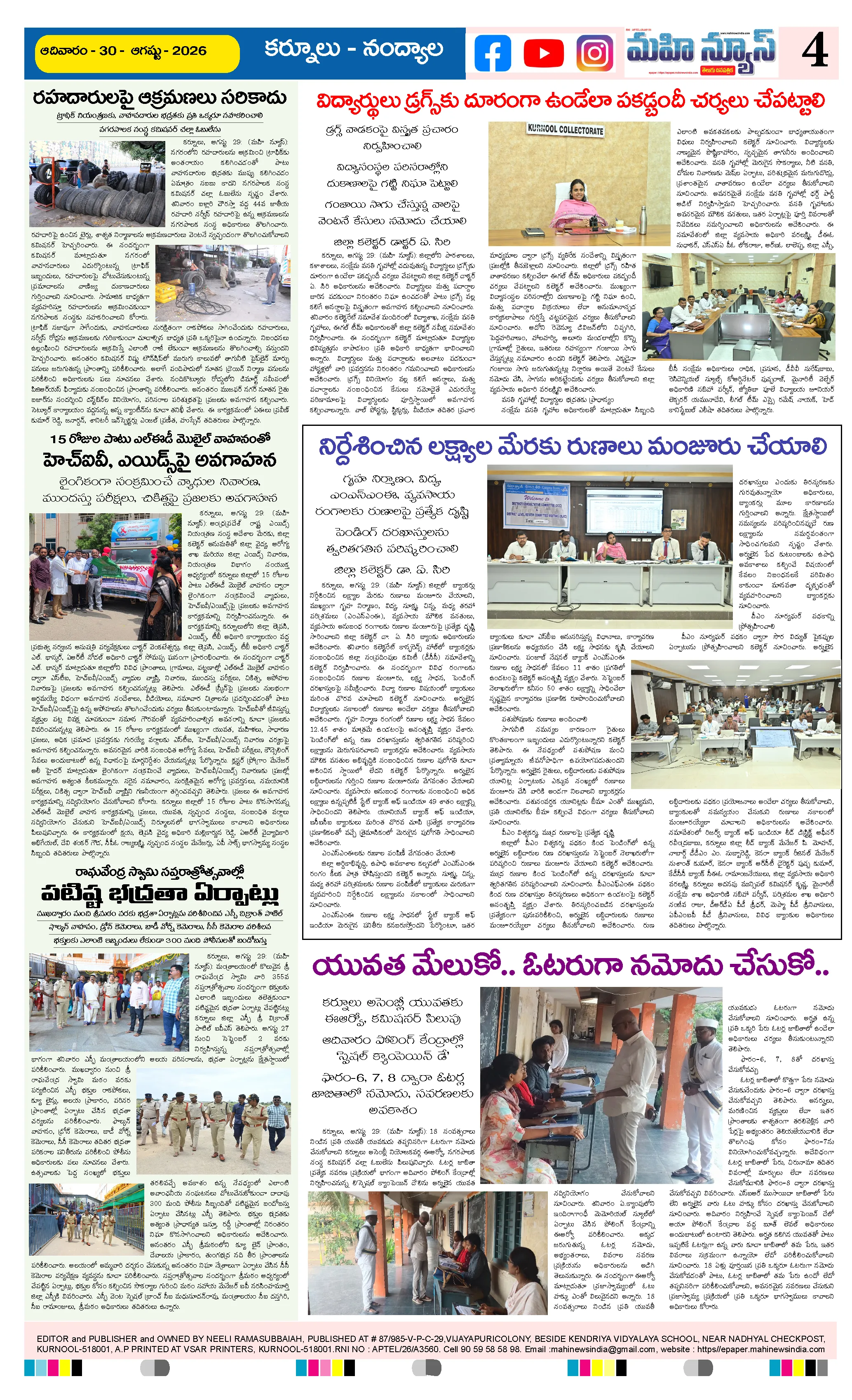 KURNOOL & NANDYAL DISTS Page 4