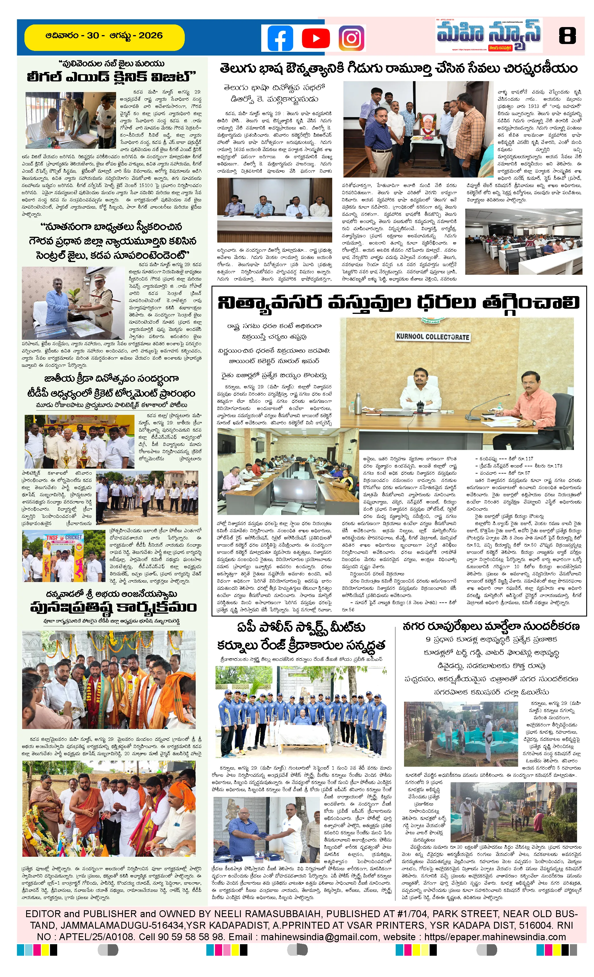 ANDHRA PRADESH Page 8