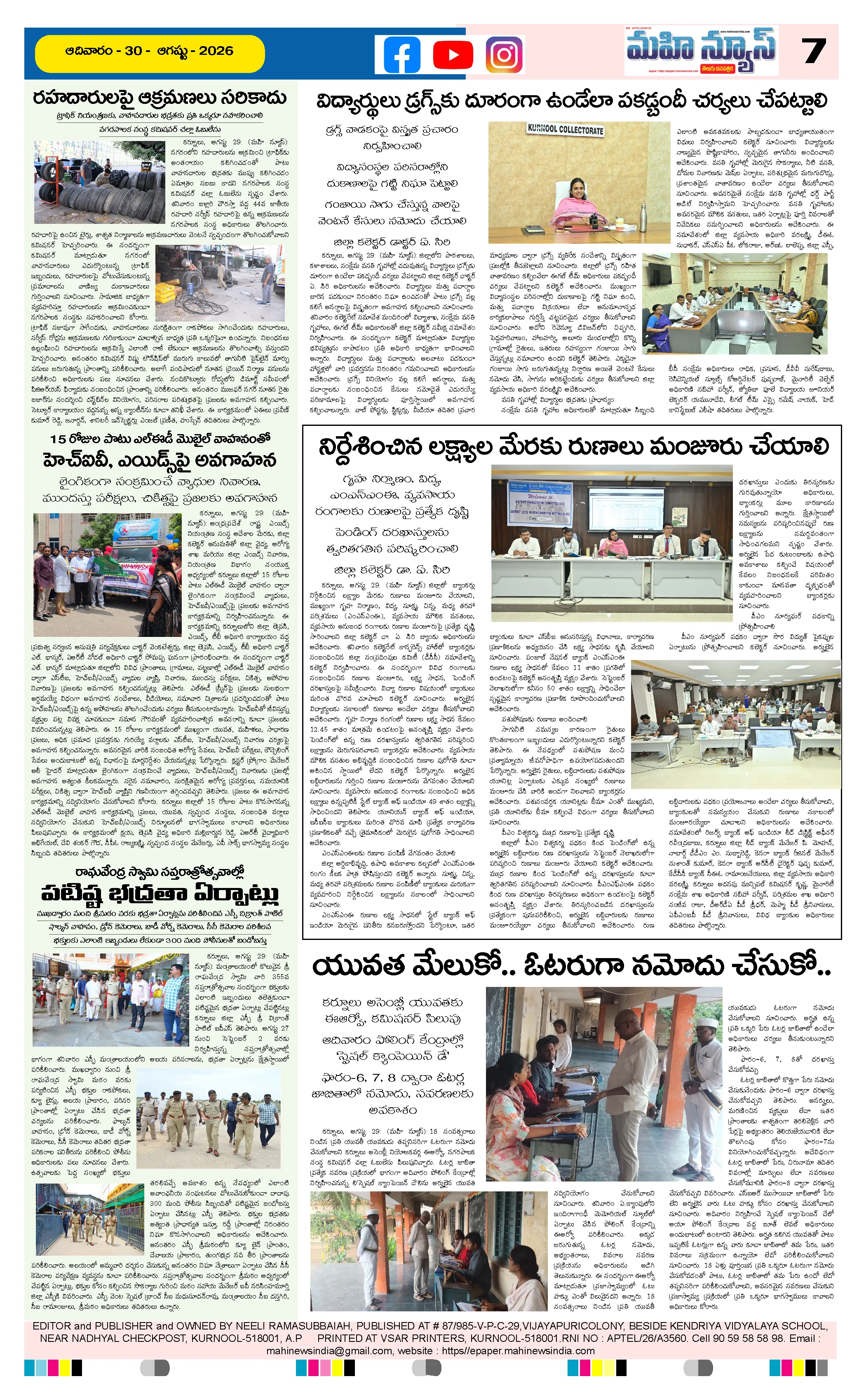 Page 7