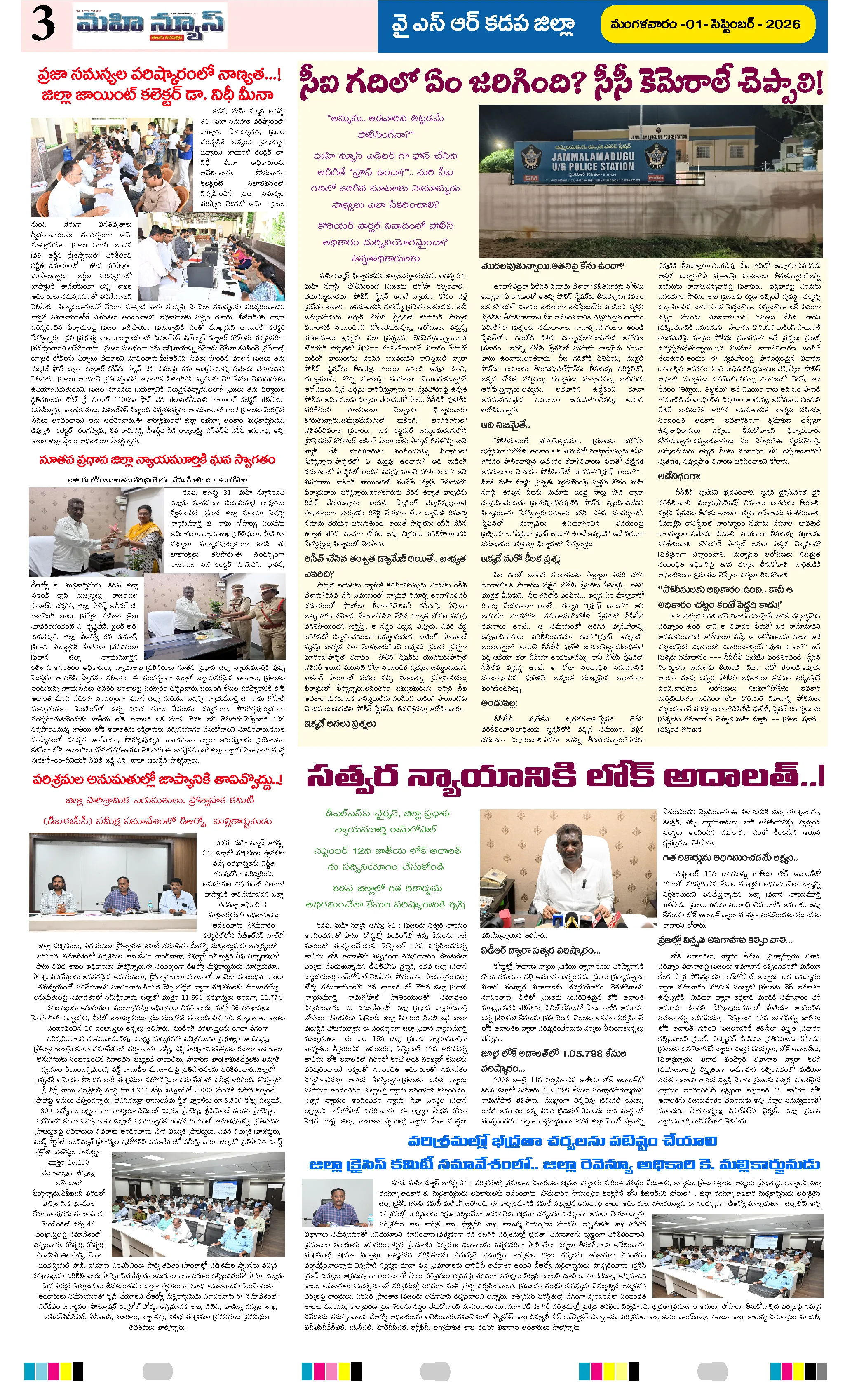 KURNOOL & NANDYAL DISTS Page 3