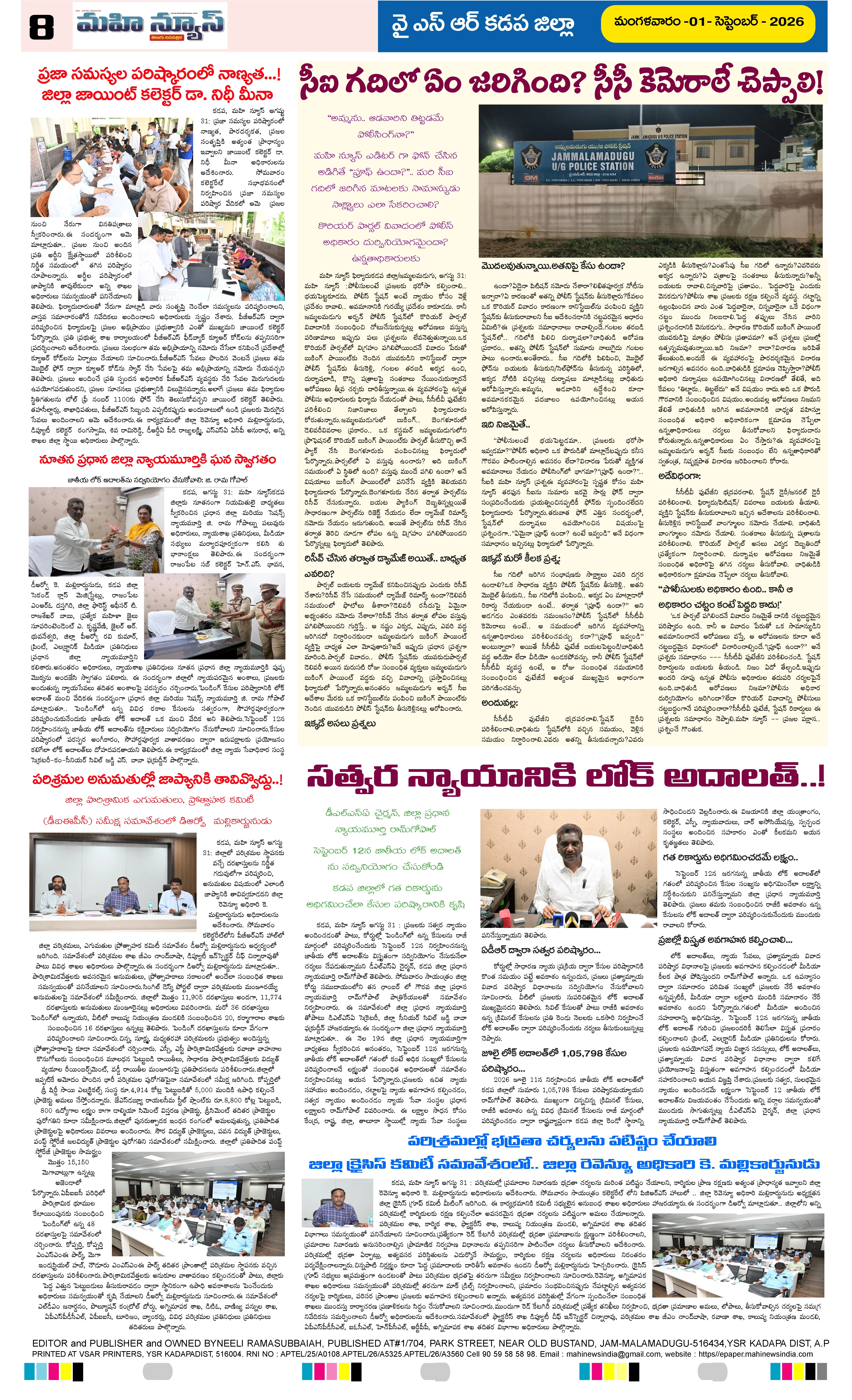 Andhra Pradesh Page 8