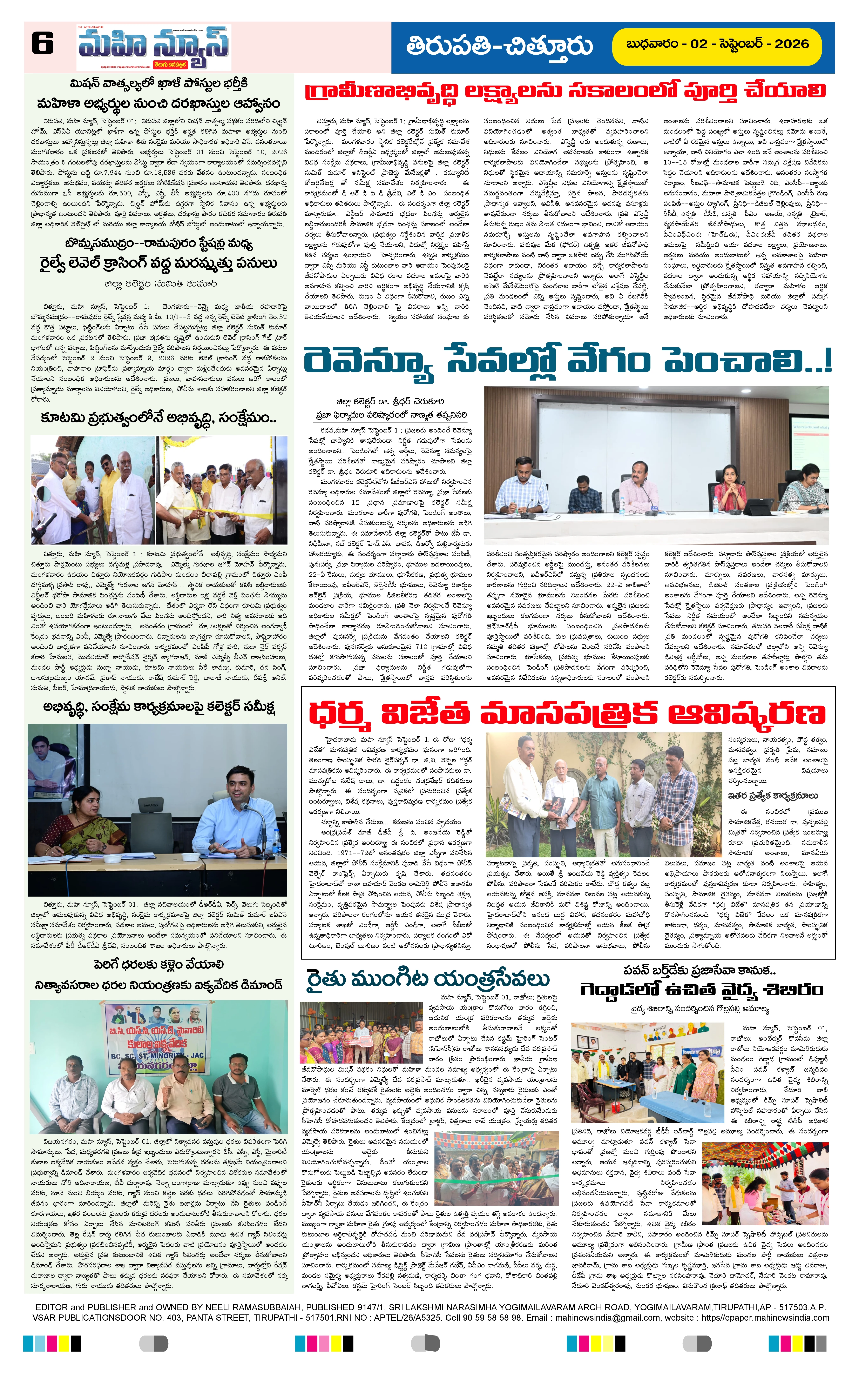 MAIN EDITION Page 6