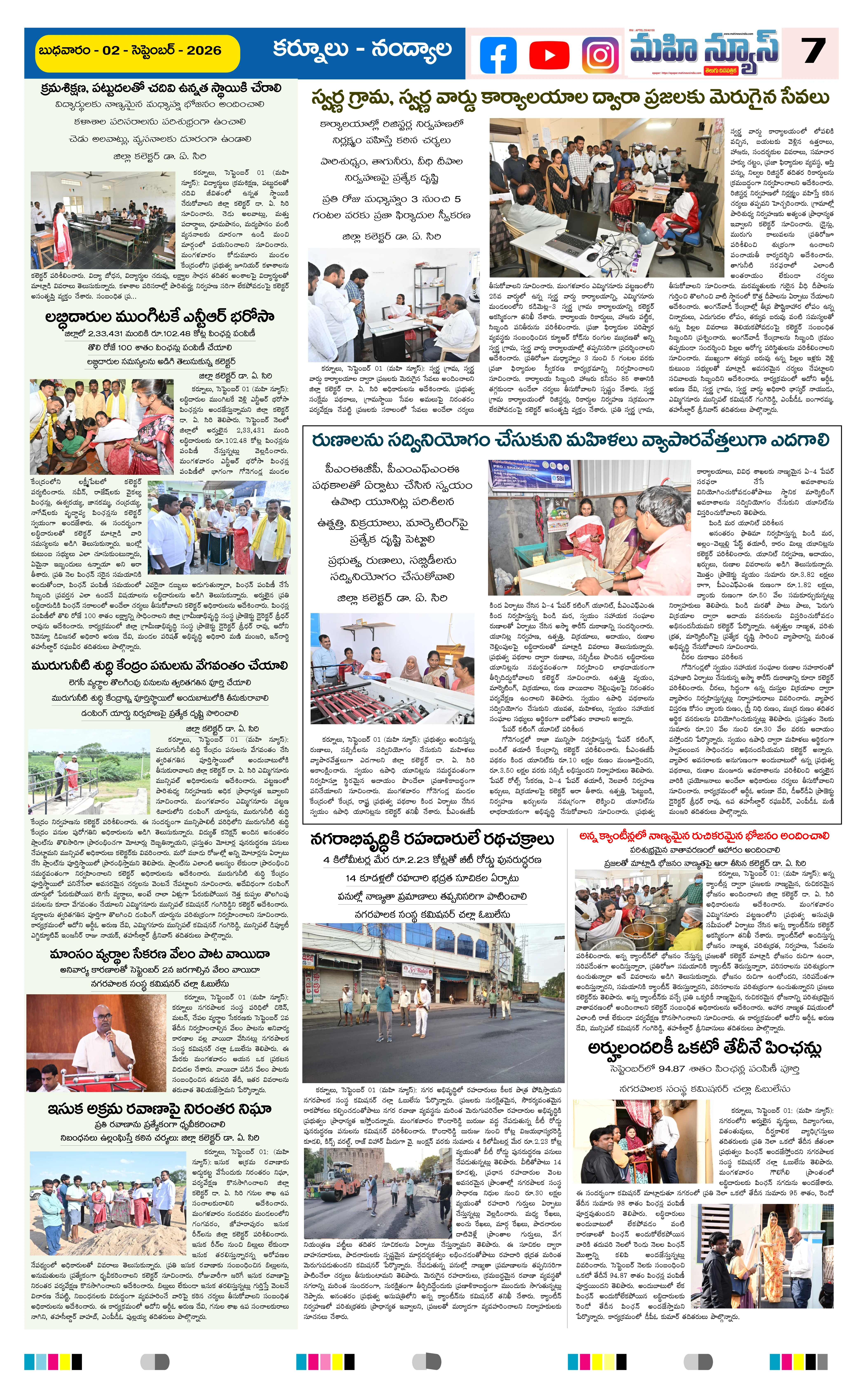 MAIN EDITION Page 7