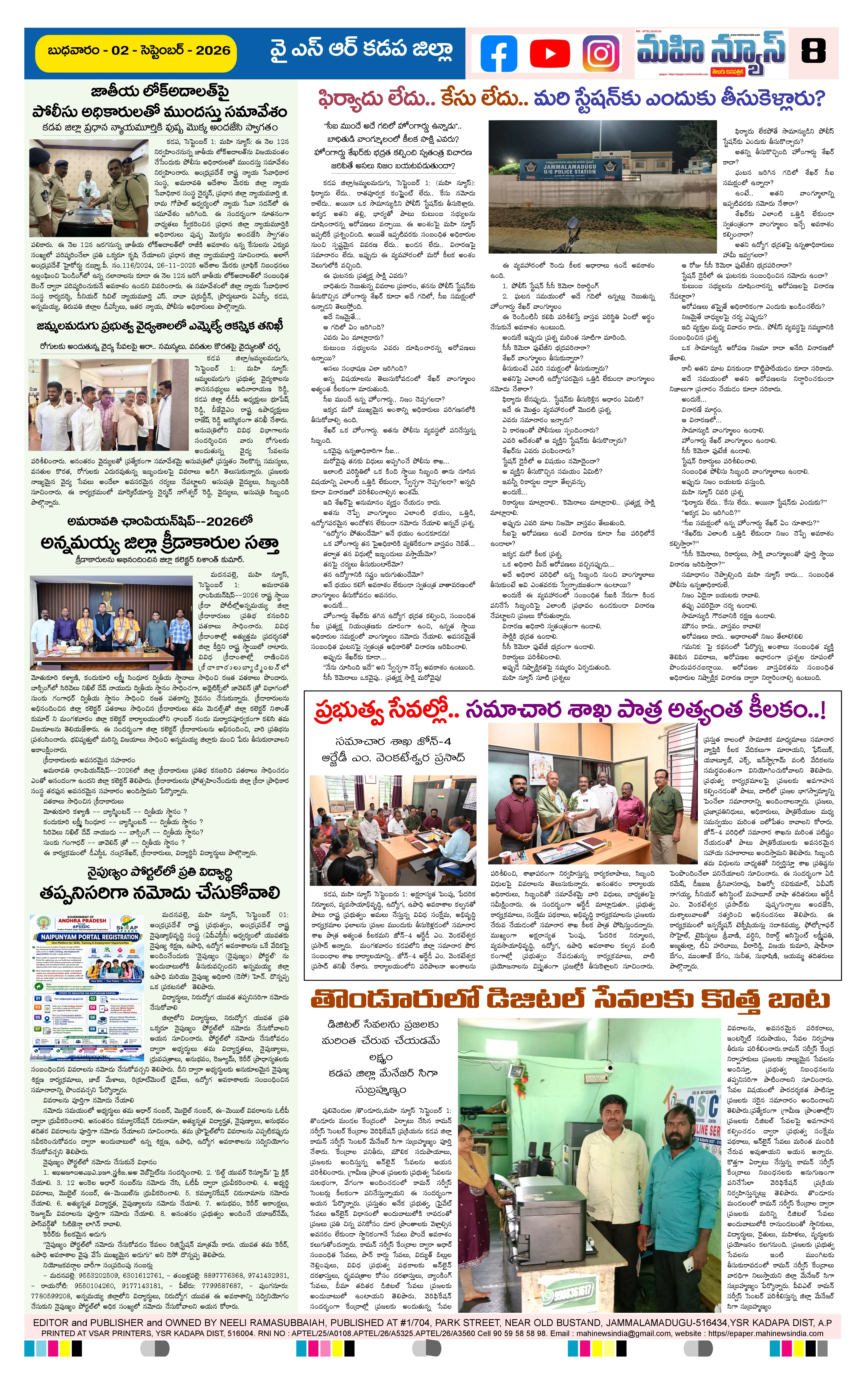 MAIN EDITION Page 8