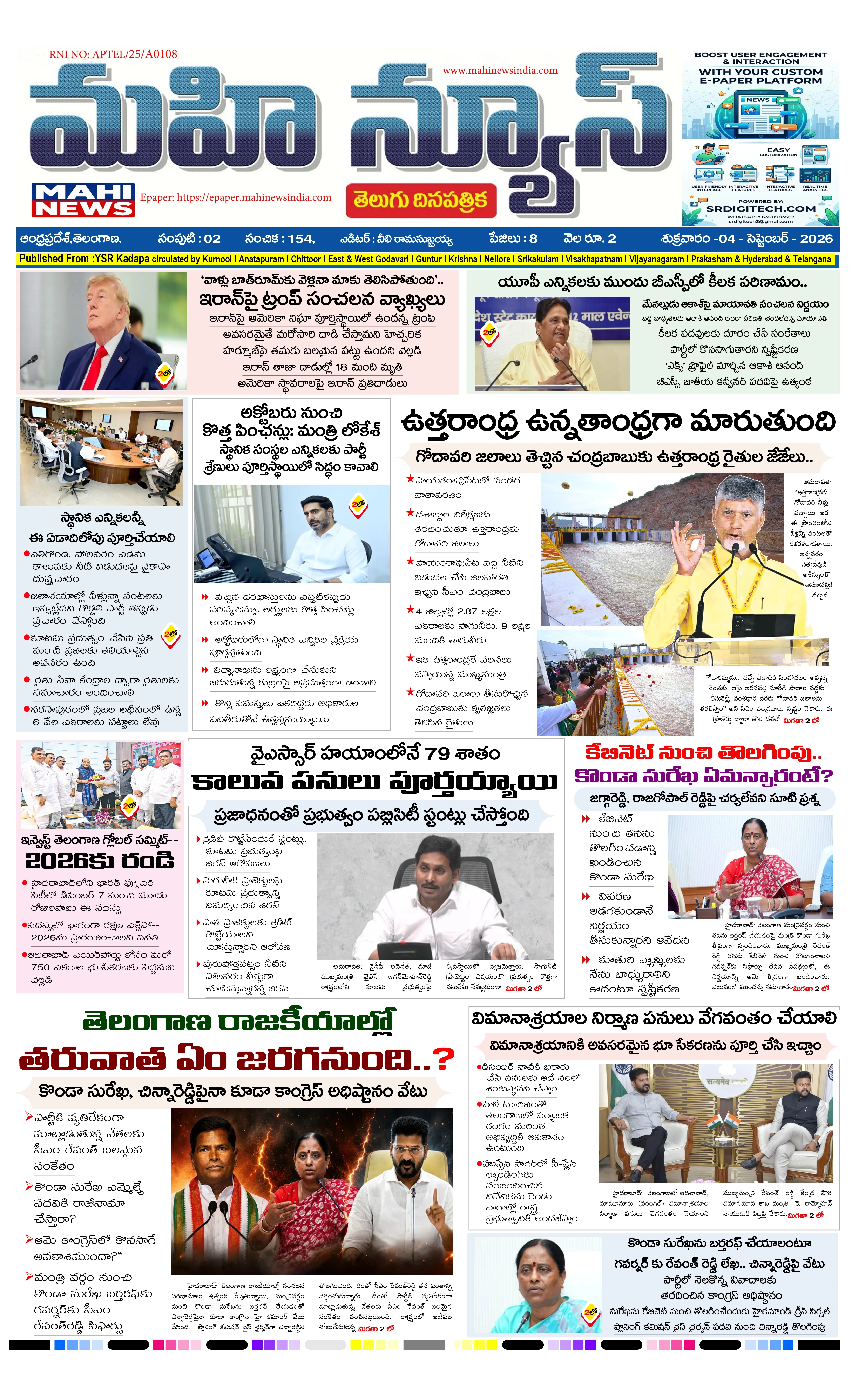 MAIN EDITION Page 1
