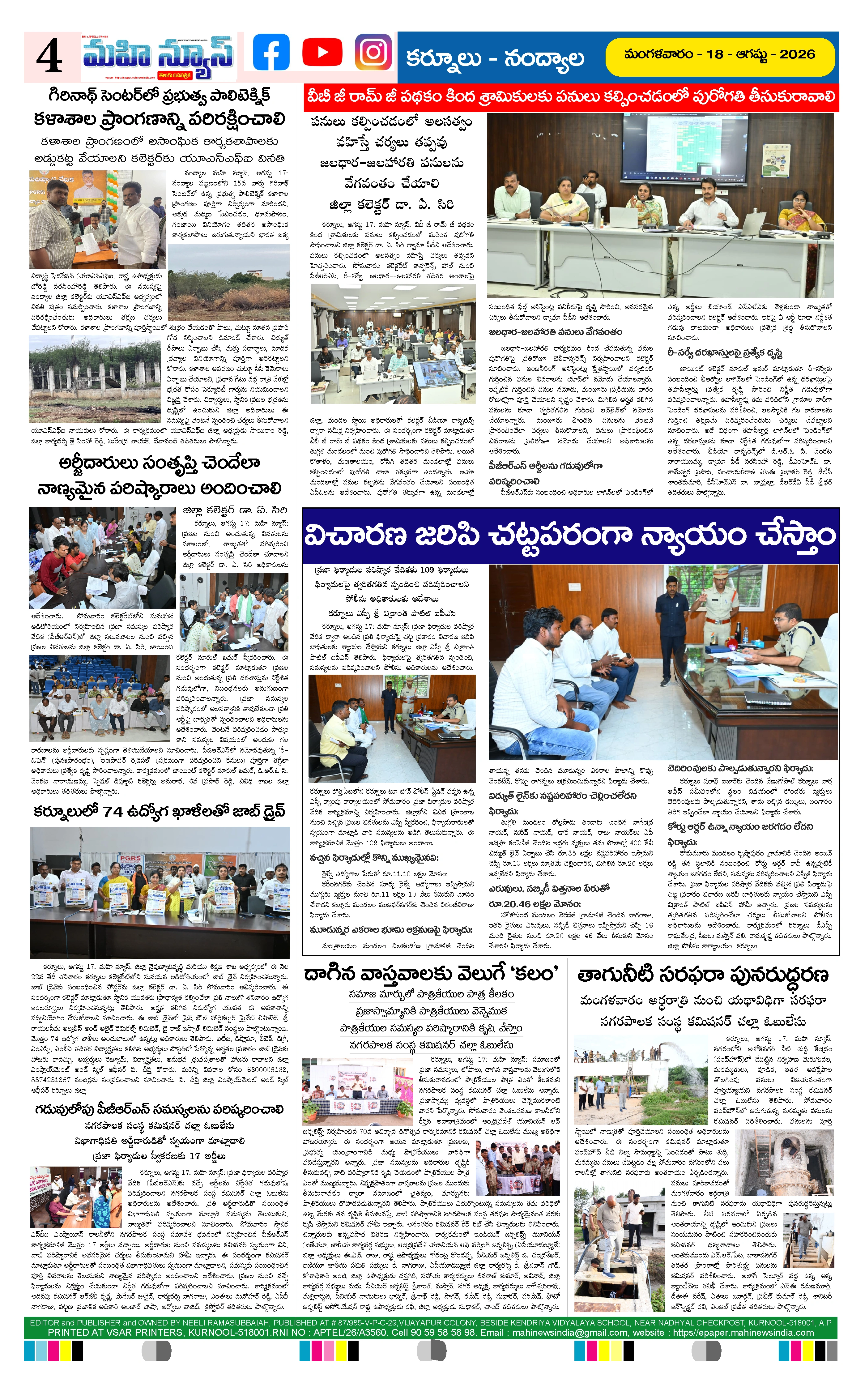 KURNOOL & NANDYAL Page 4