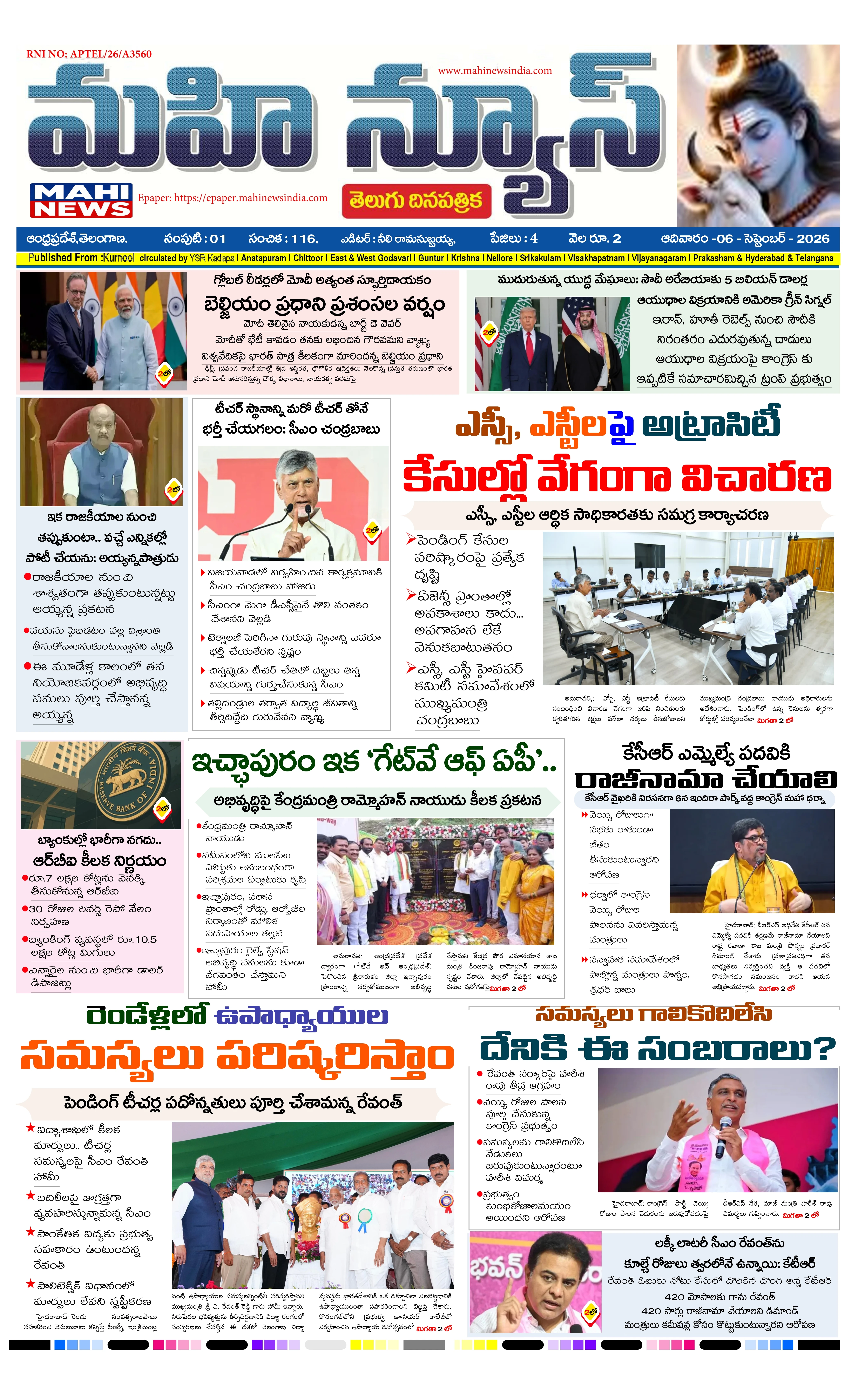 KURNOOL & NANDYAL DISTS Page 1