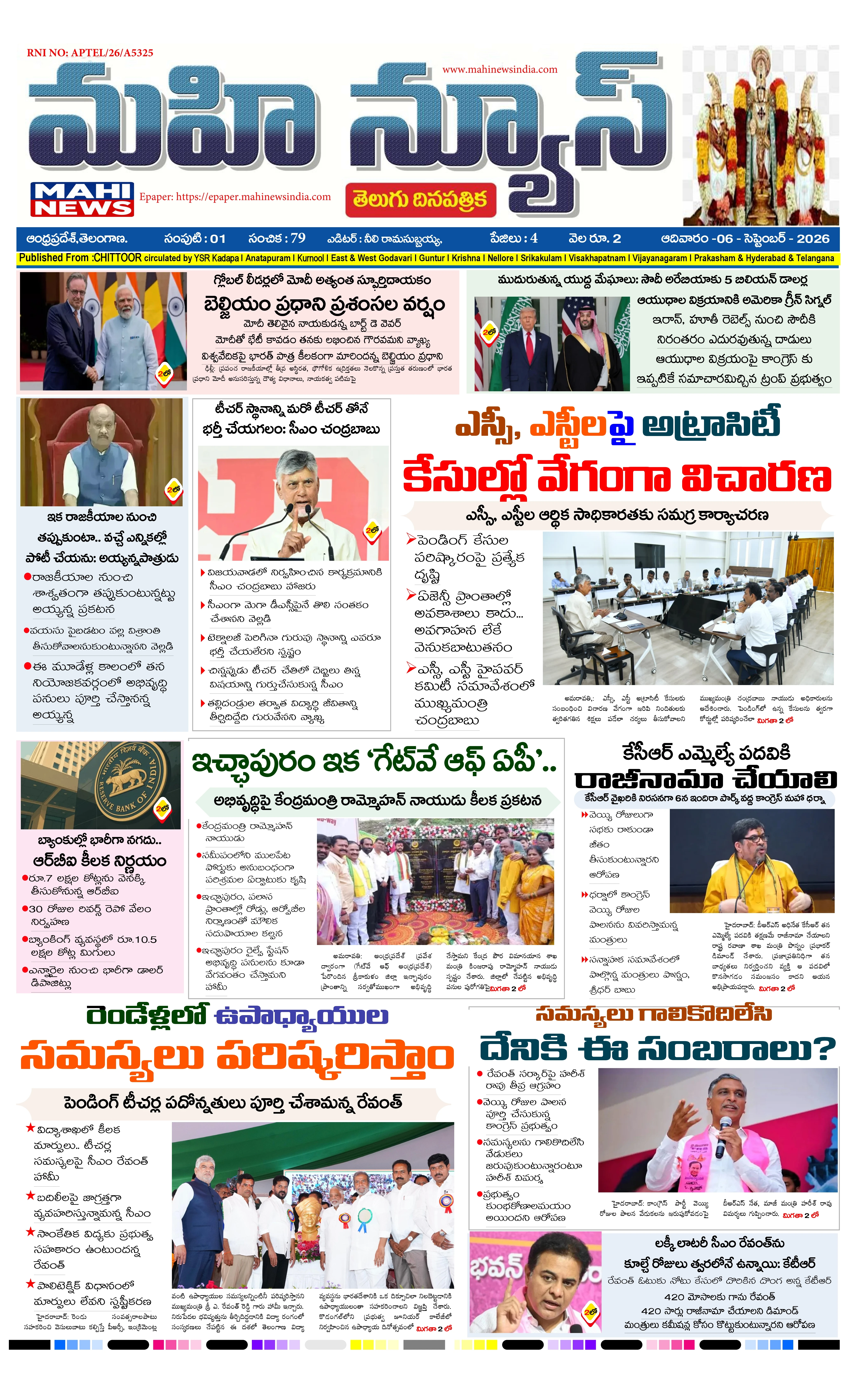 CHITTOOR &TIRUPATI DISTS Page 1