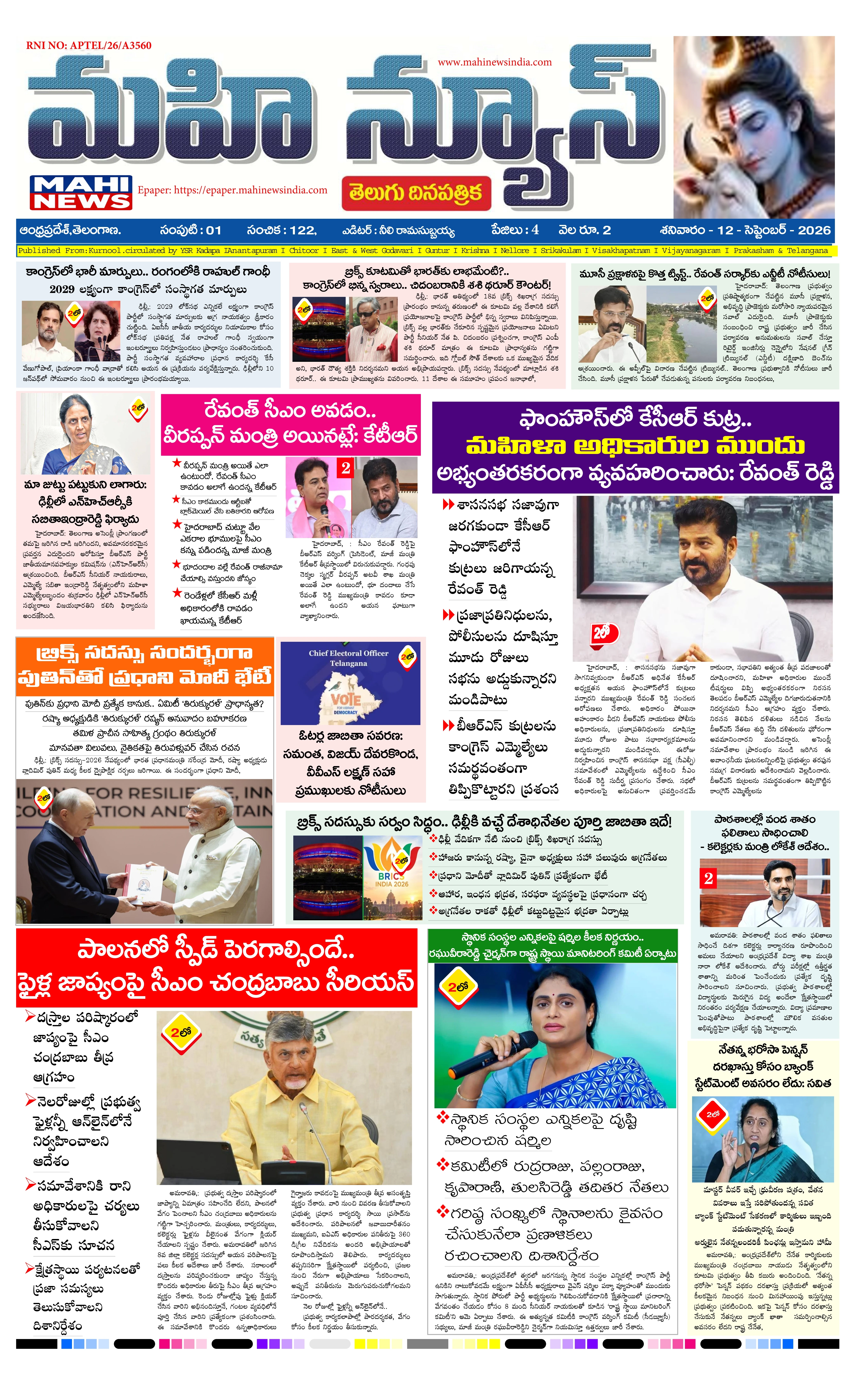 KURNOOL & NANDYAL DISTS Page 1